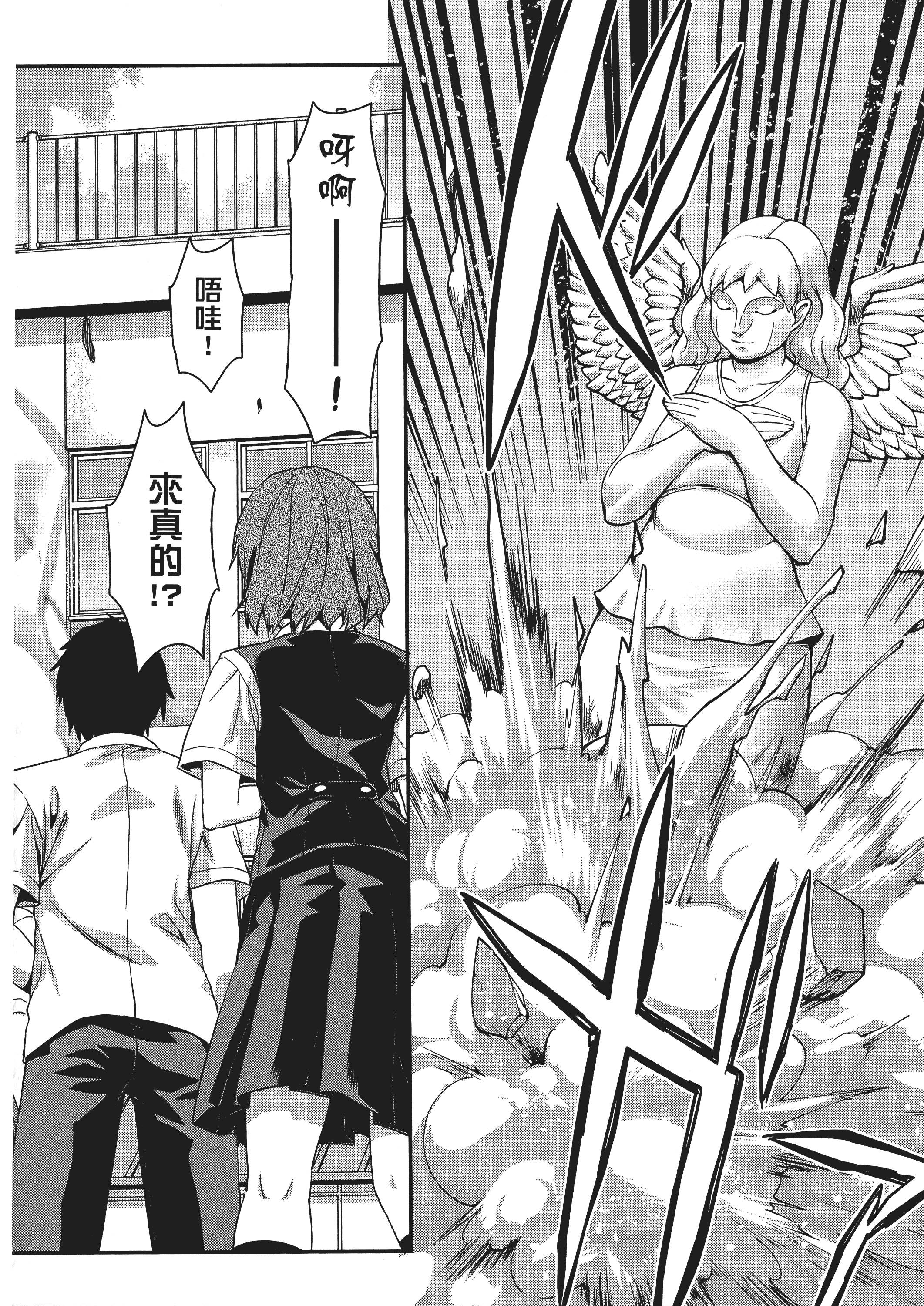 Page 148