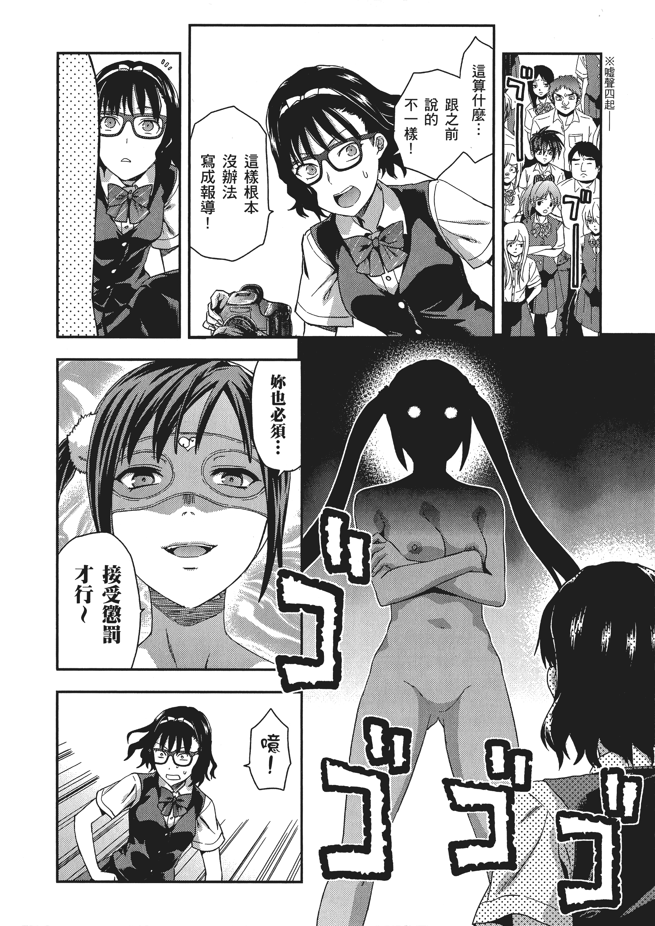 Page 152