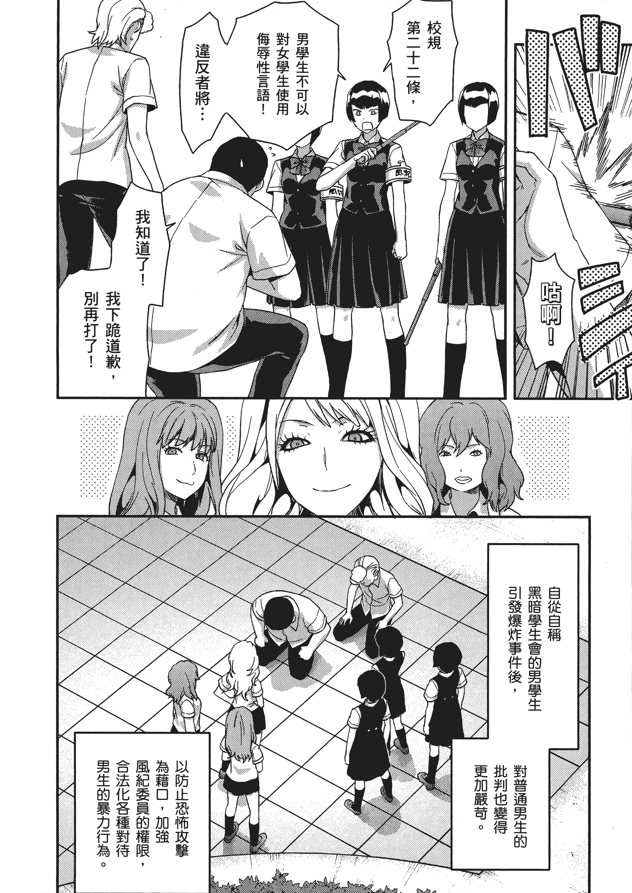 Page 160