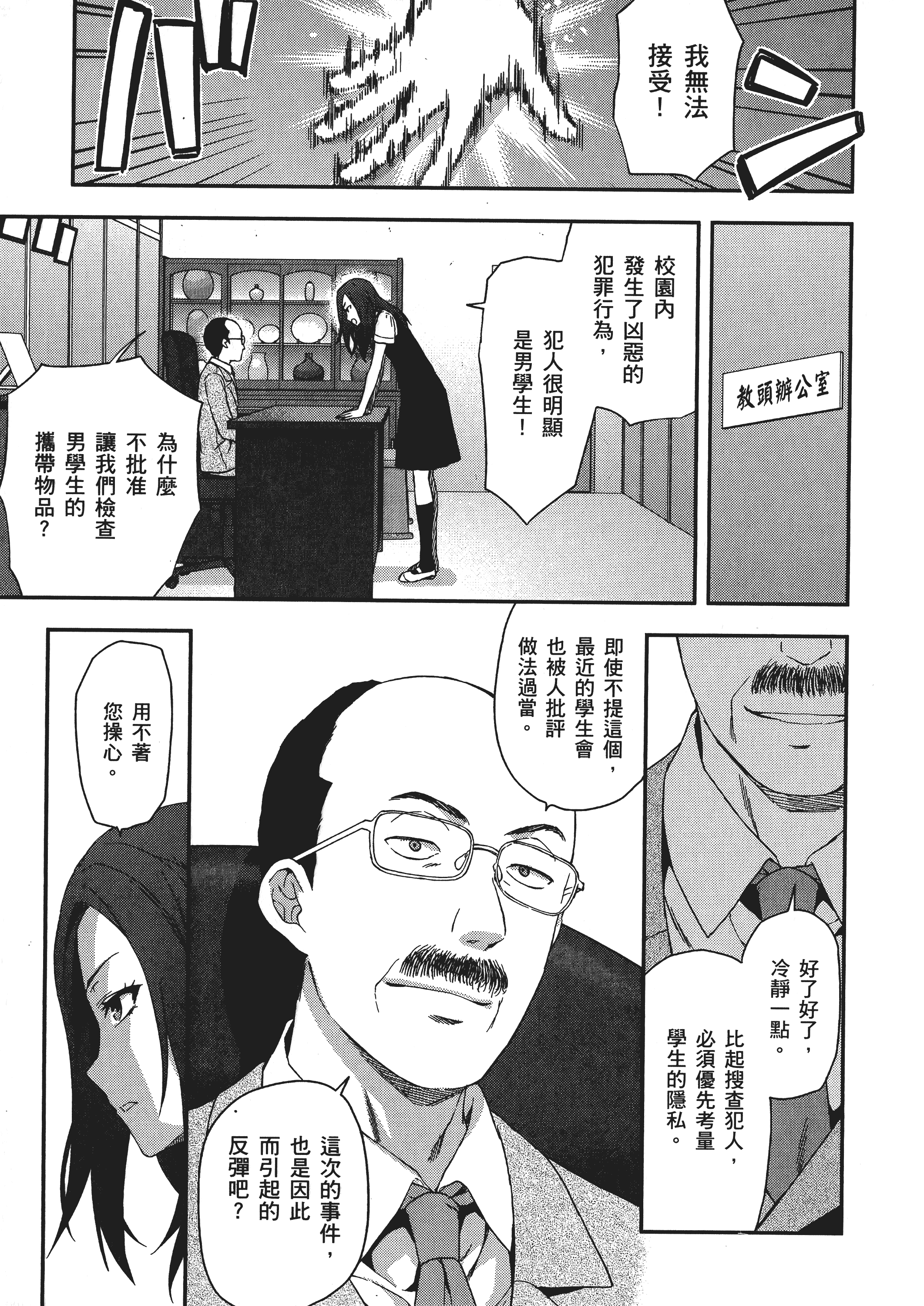 Page 169