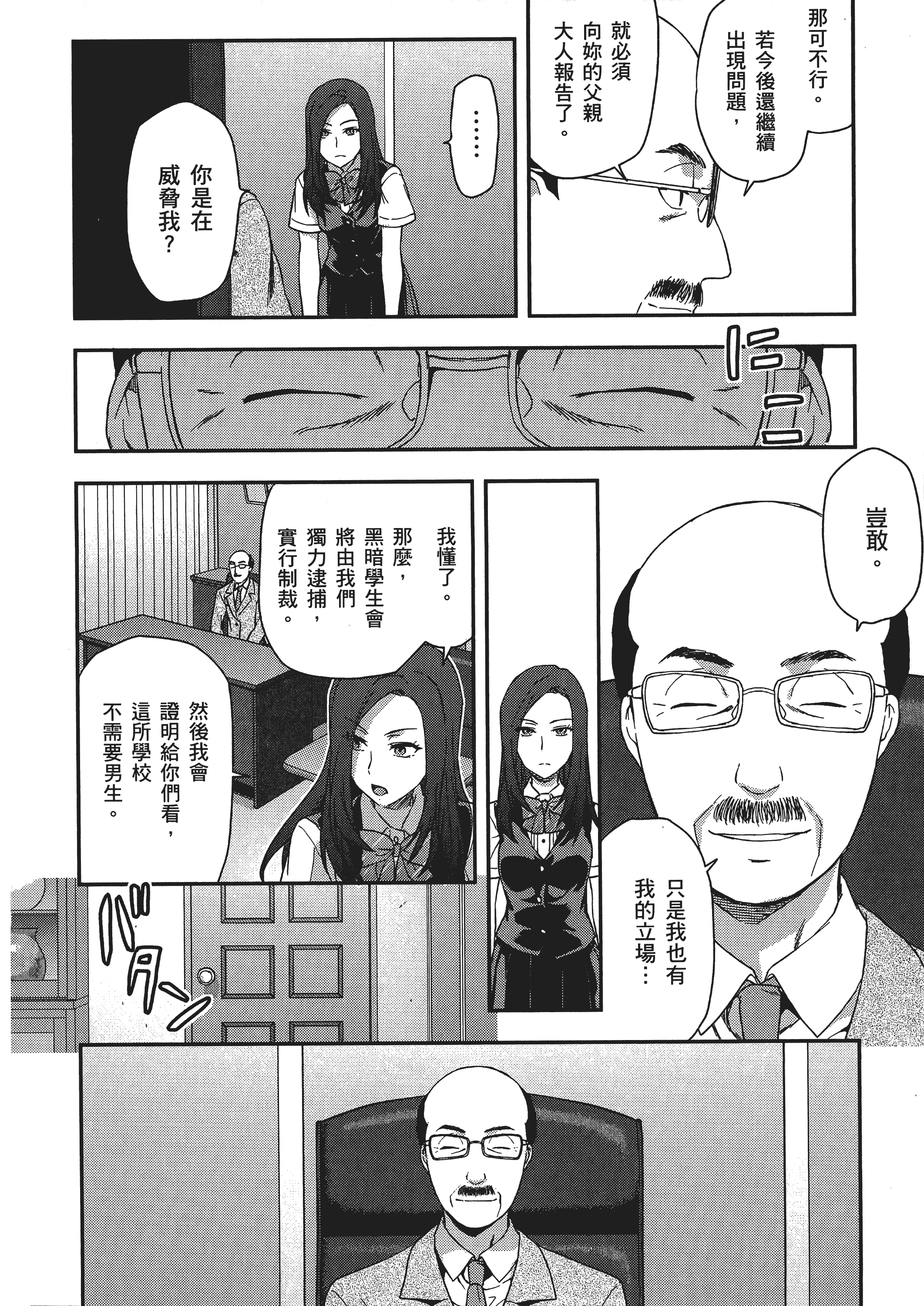 Page 170