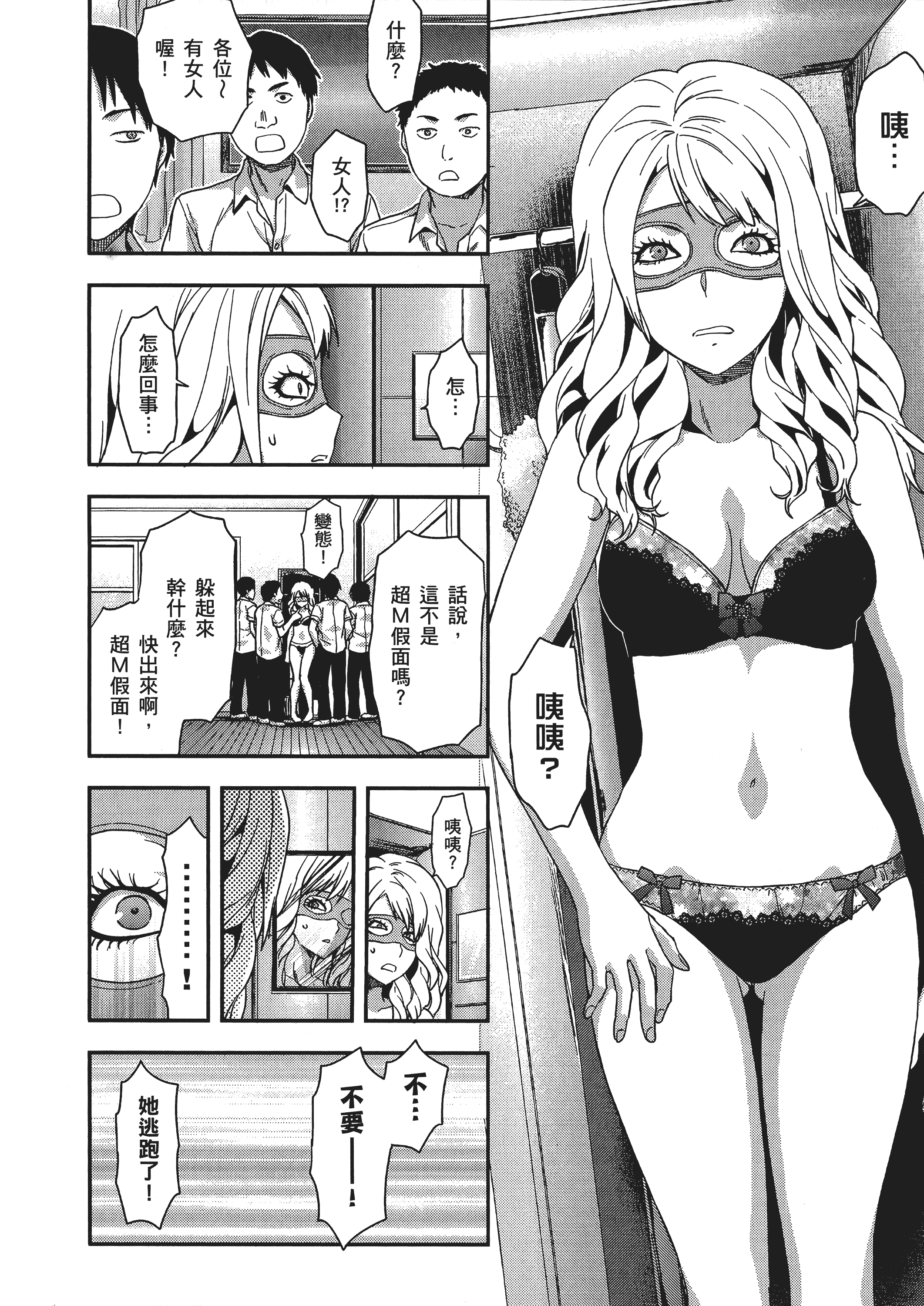 Page 174