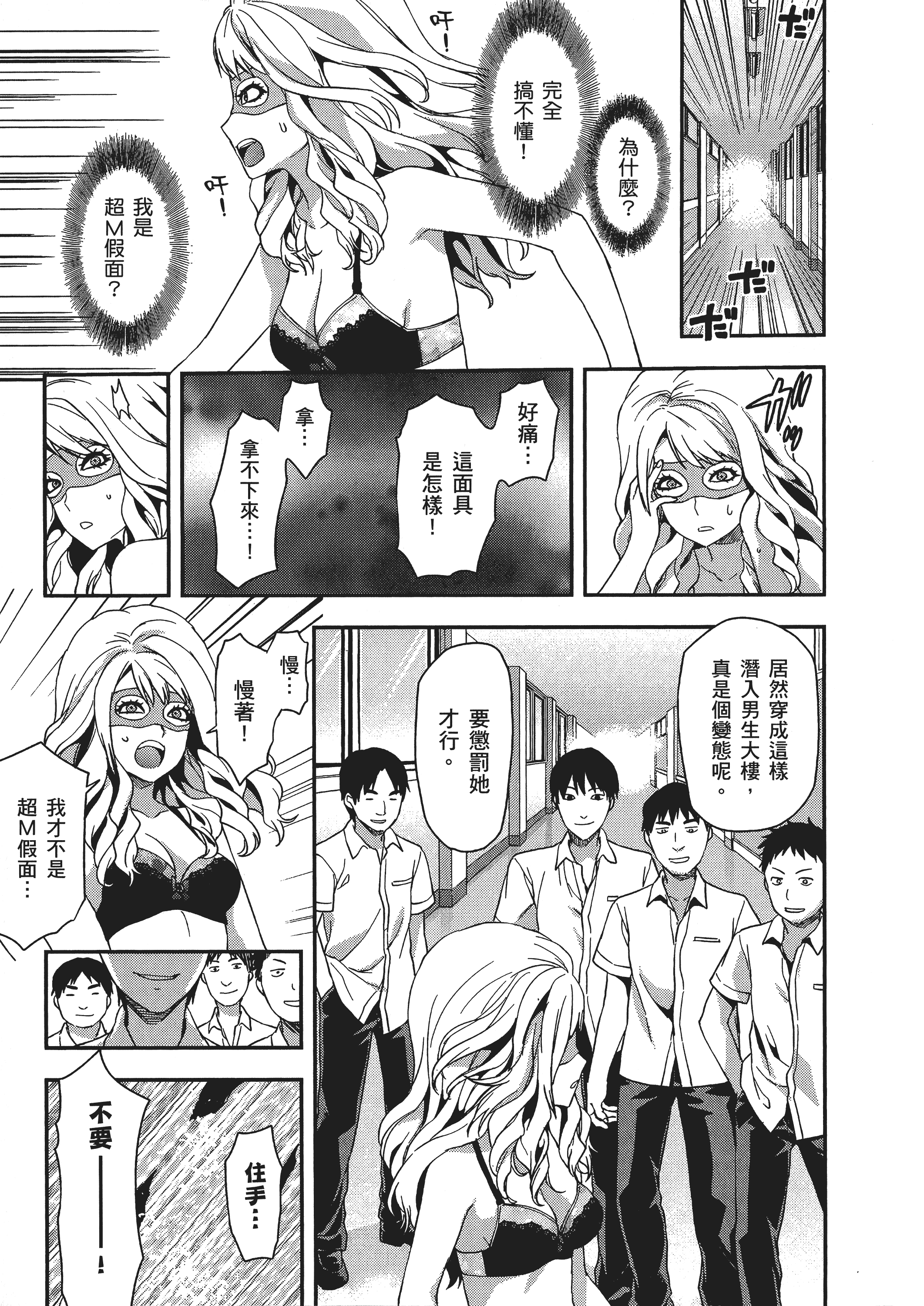 Page 175