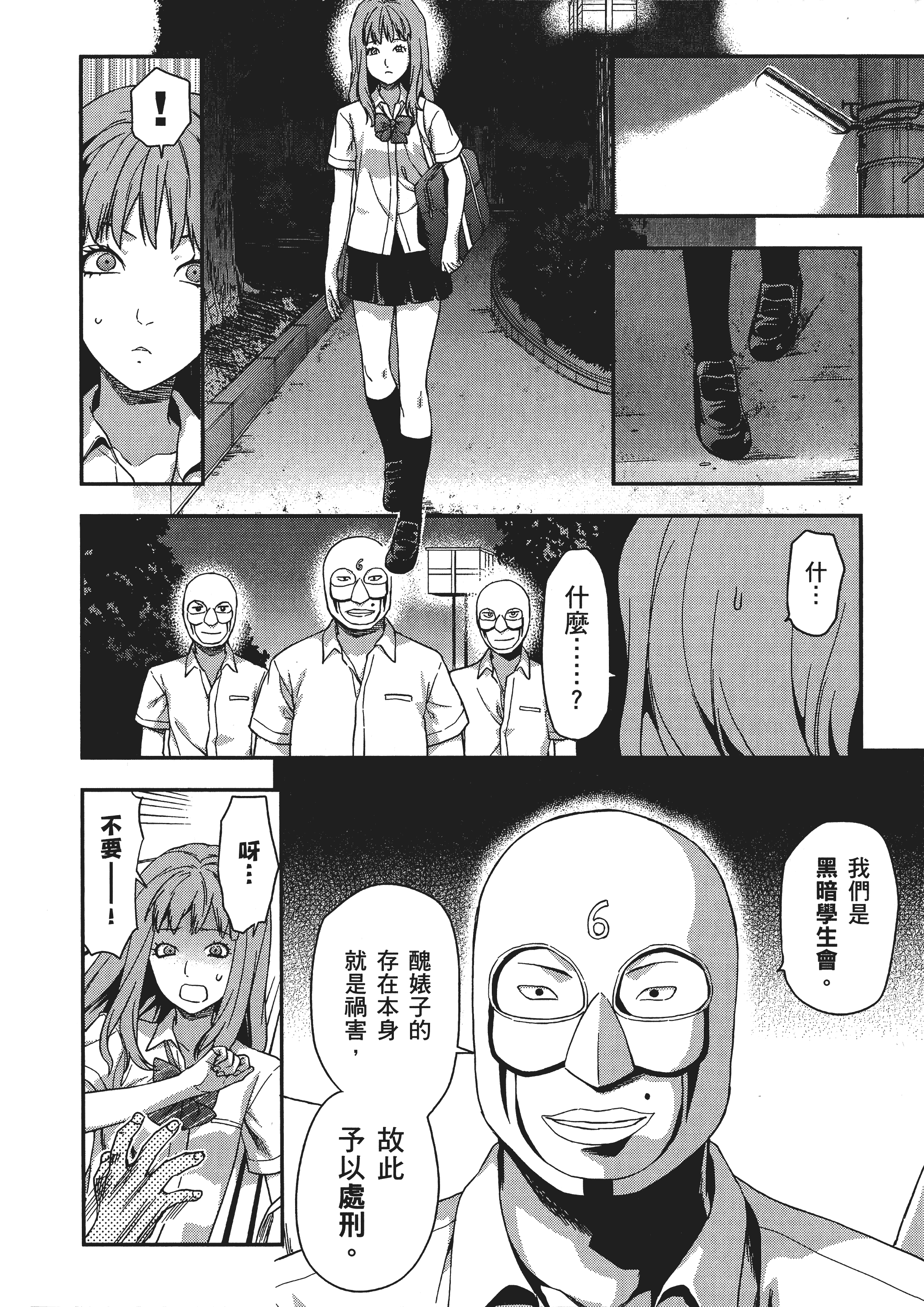 Page 178