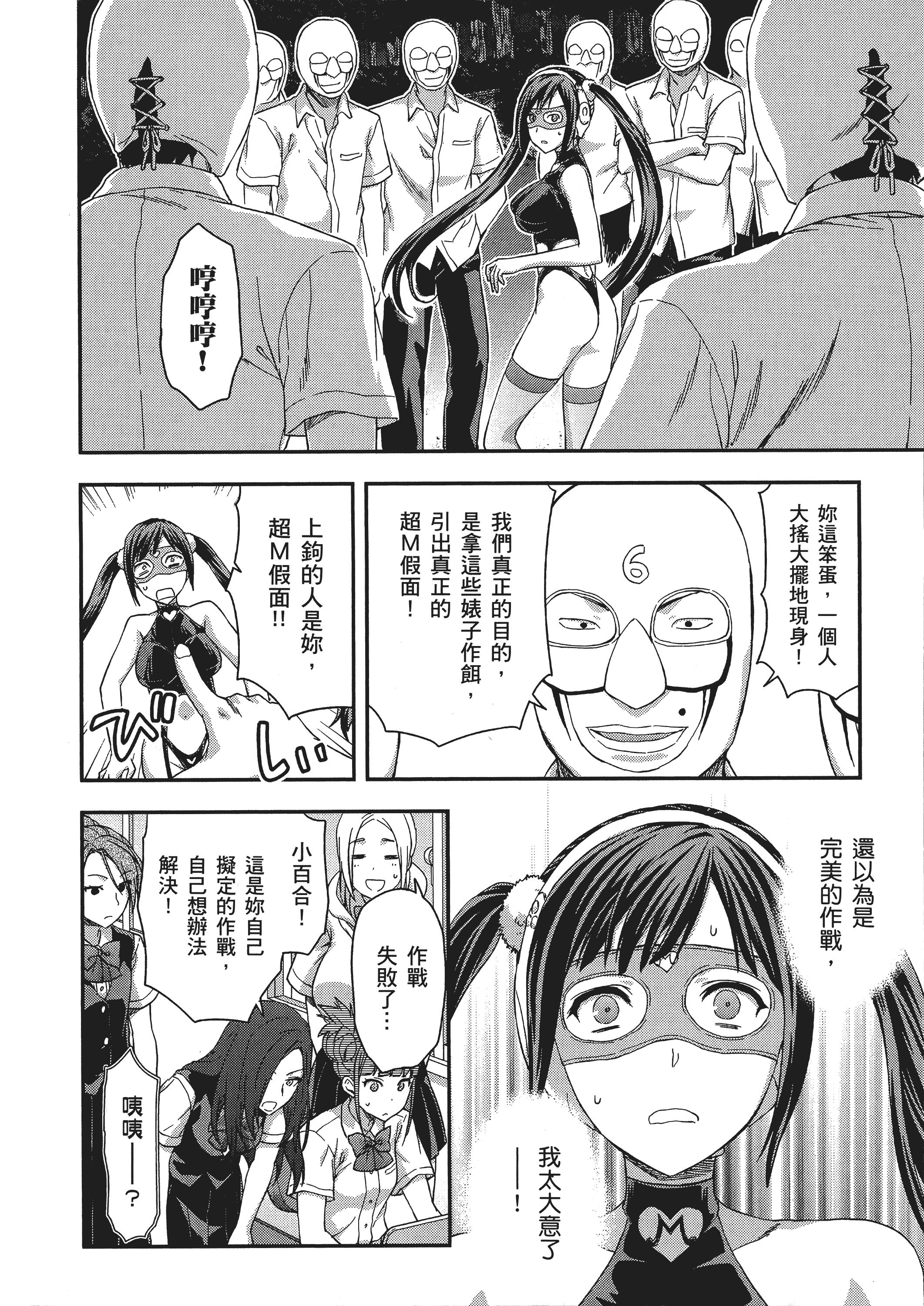 Page 180