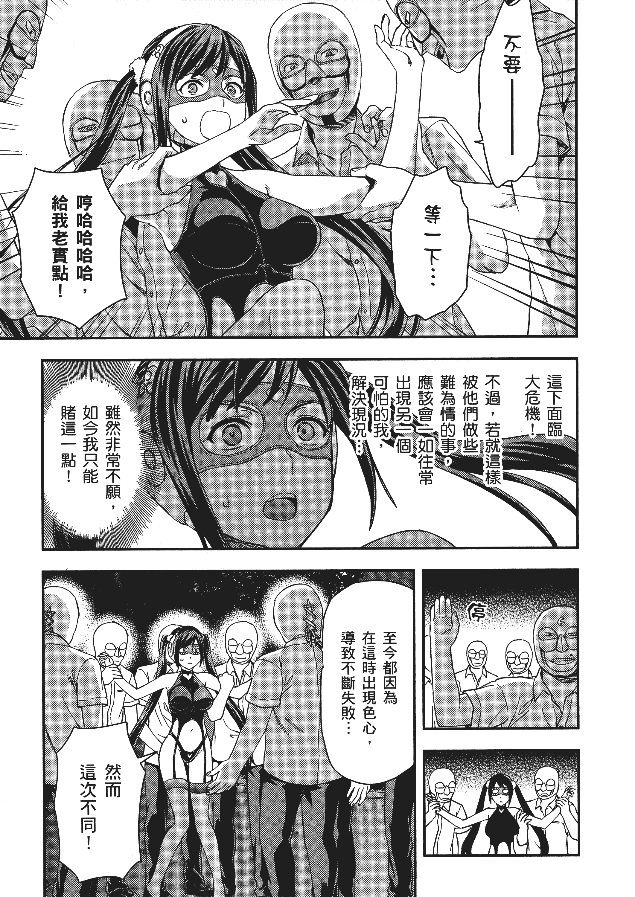 Page 181