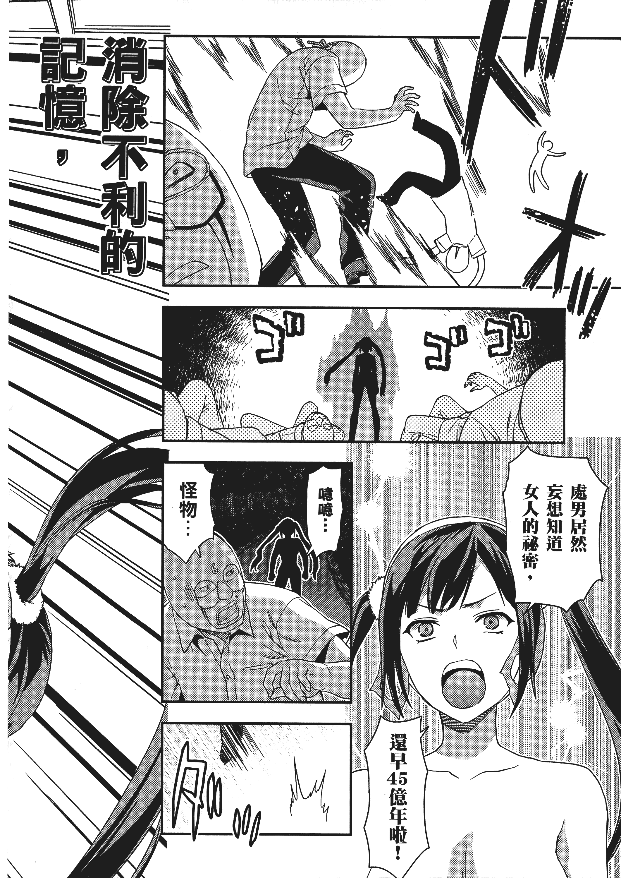 Page 186