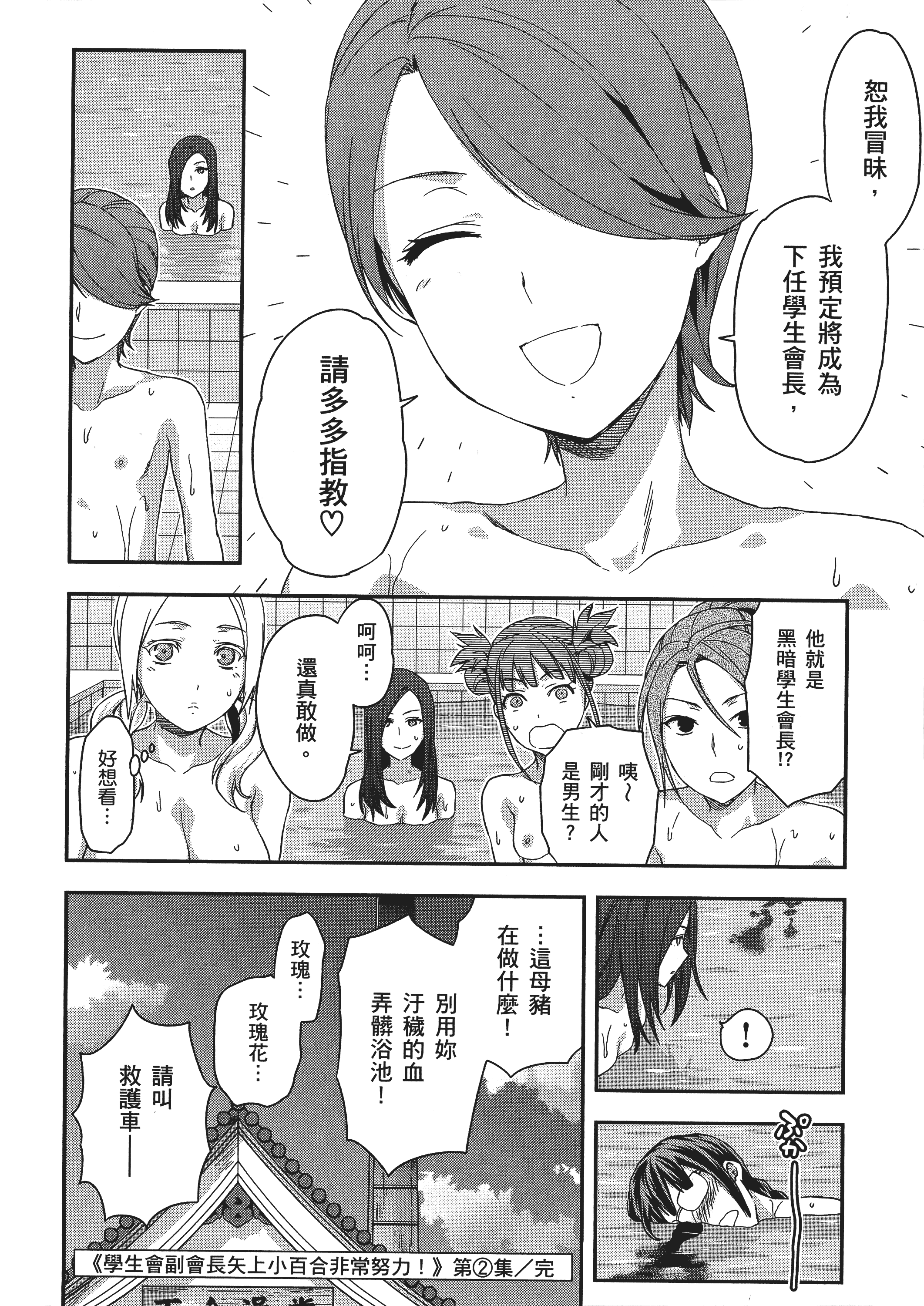 Page 192