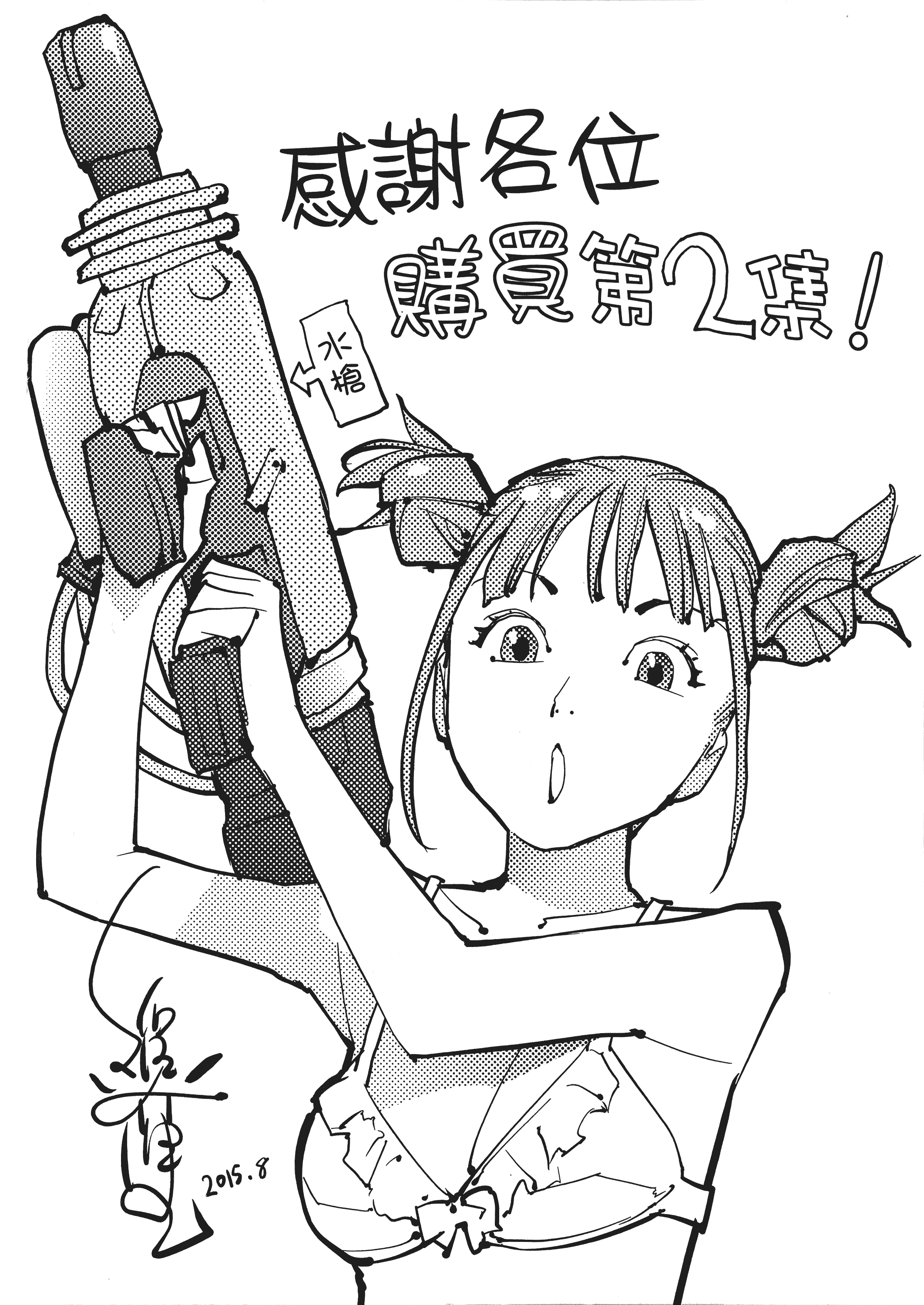 Page 194