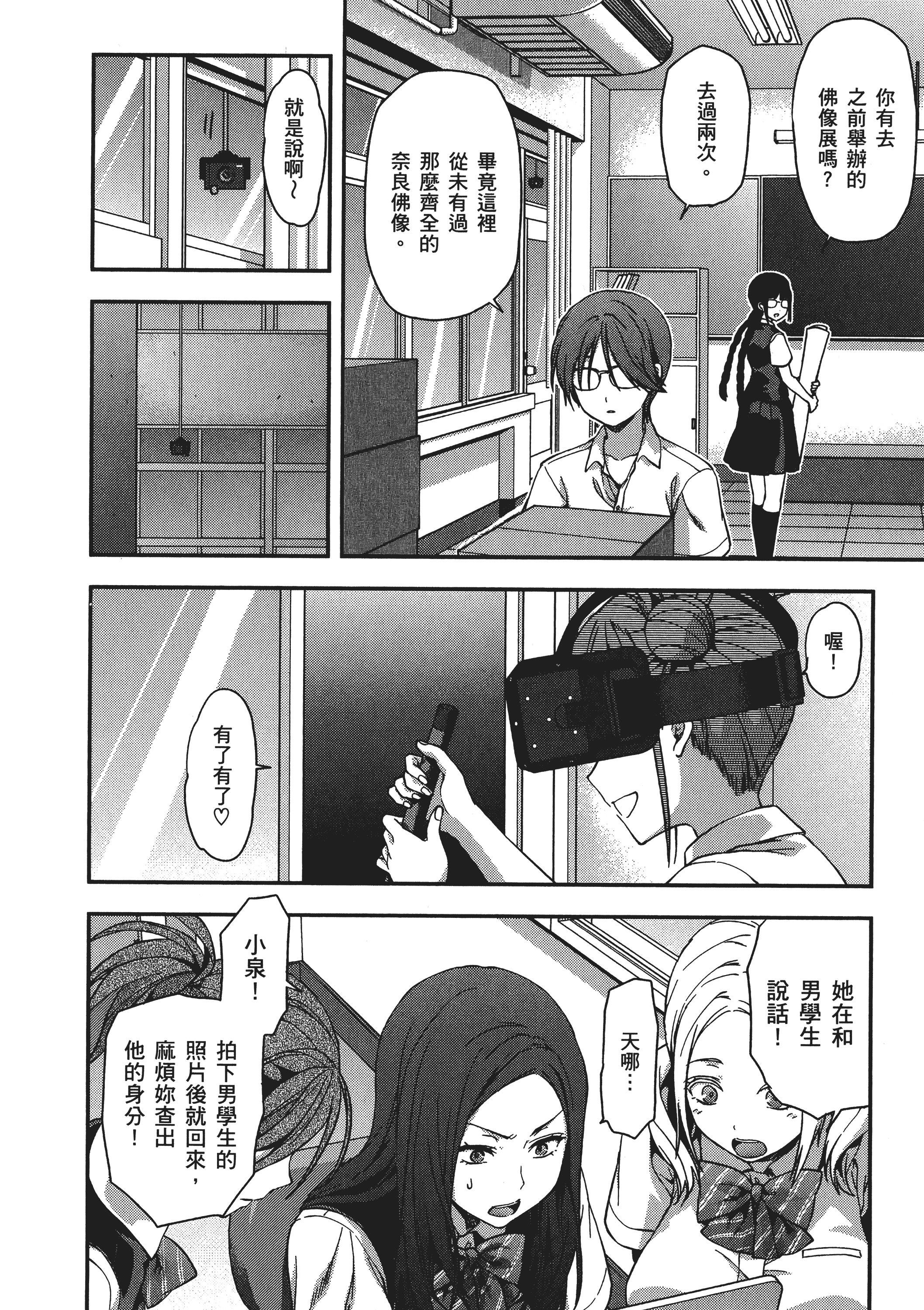 Page 98