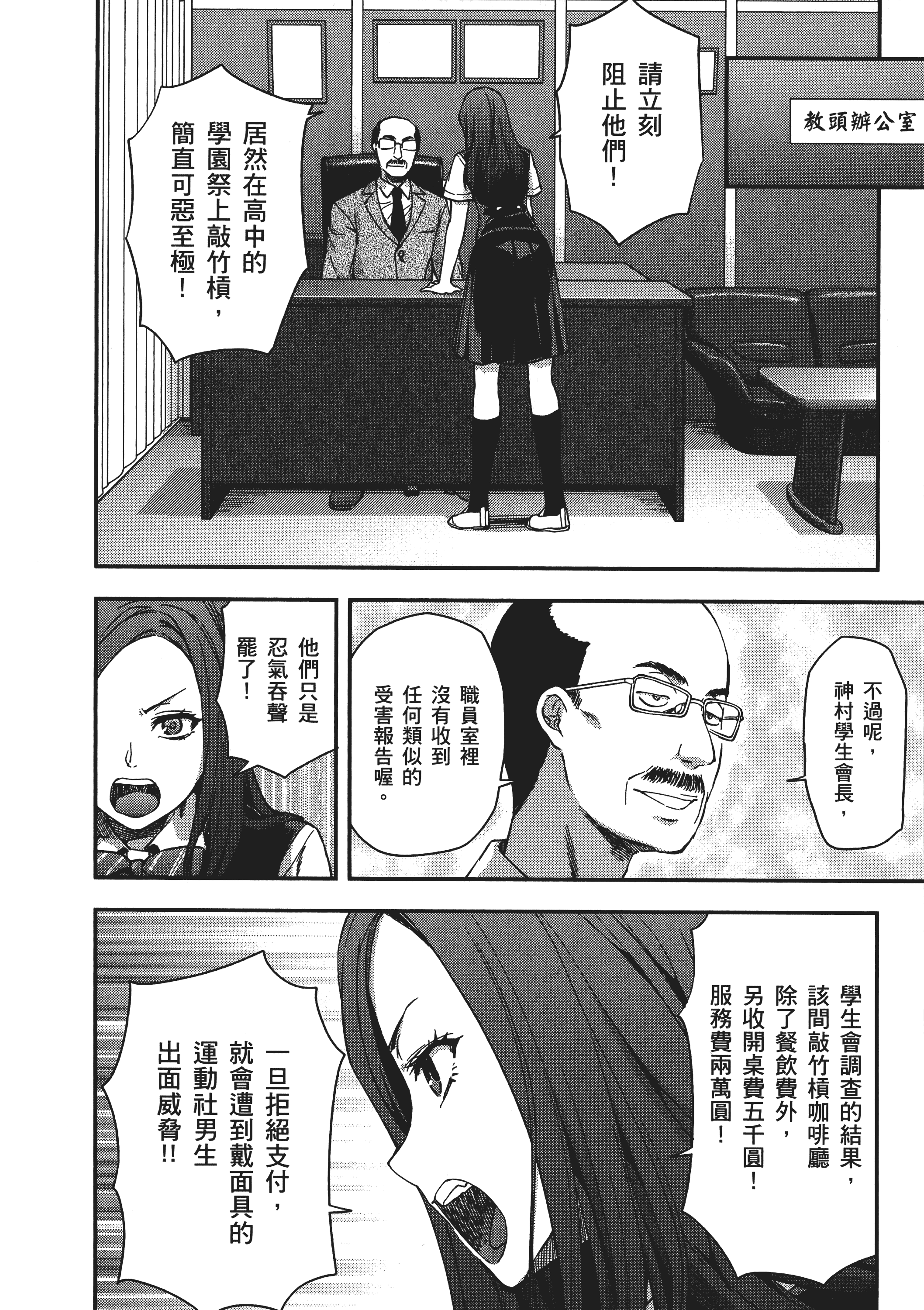 Page 130