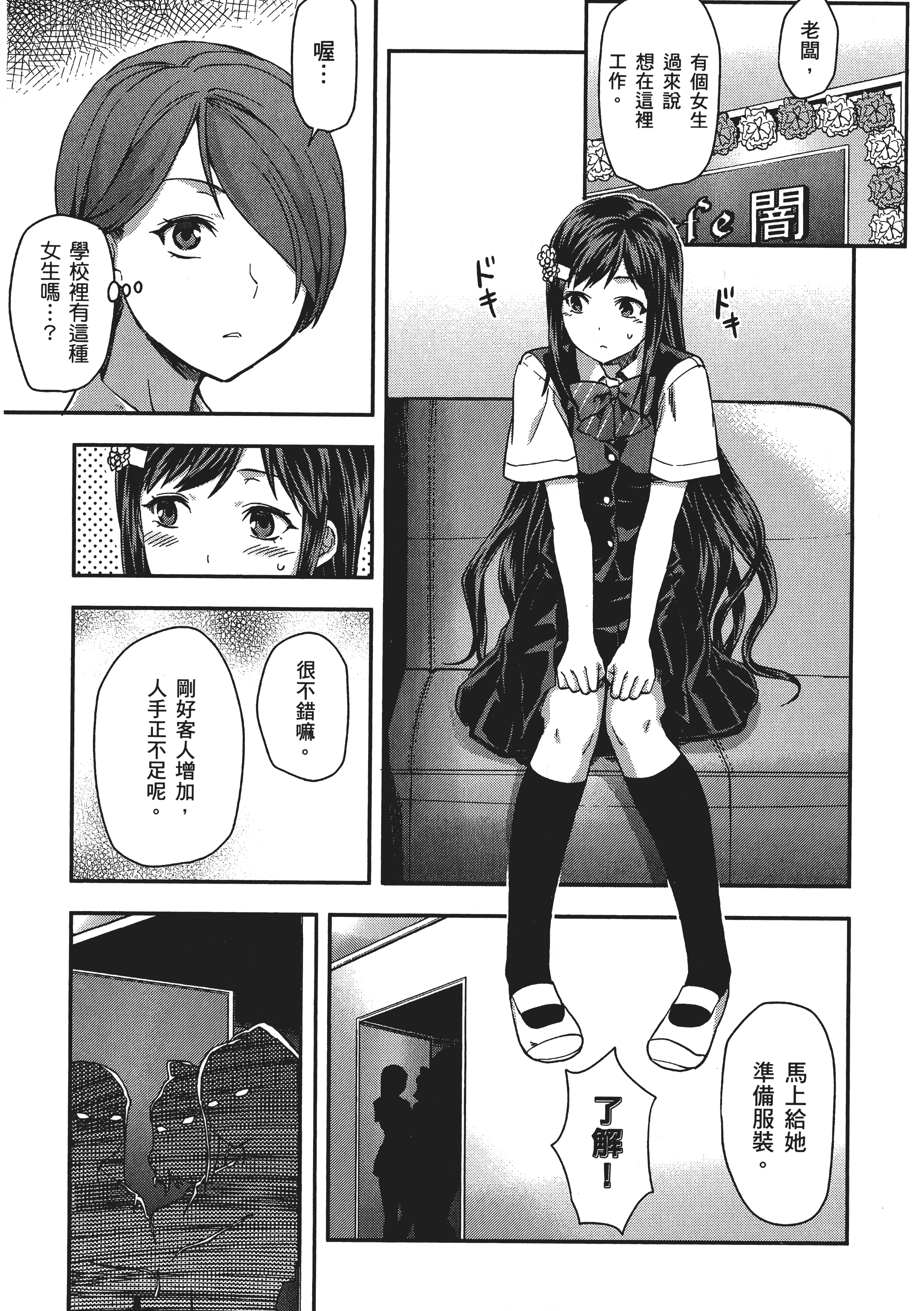 Page 135