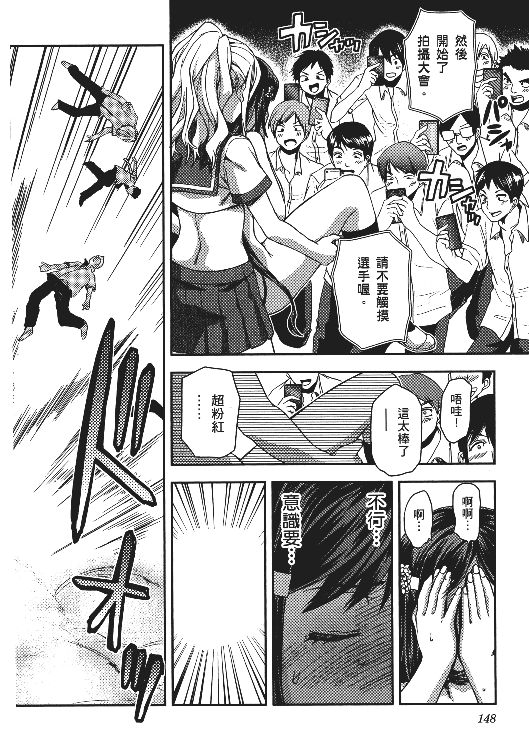 Page 150