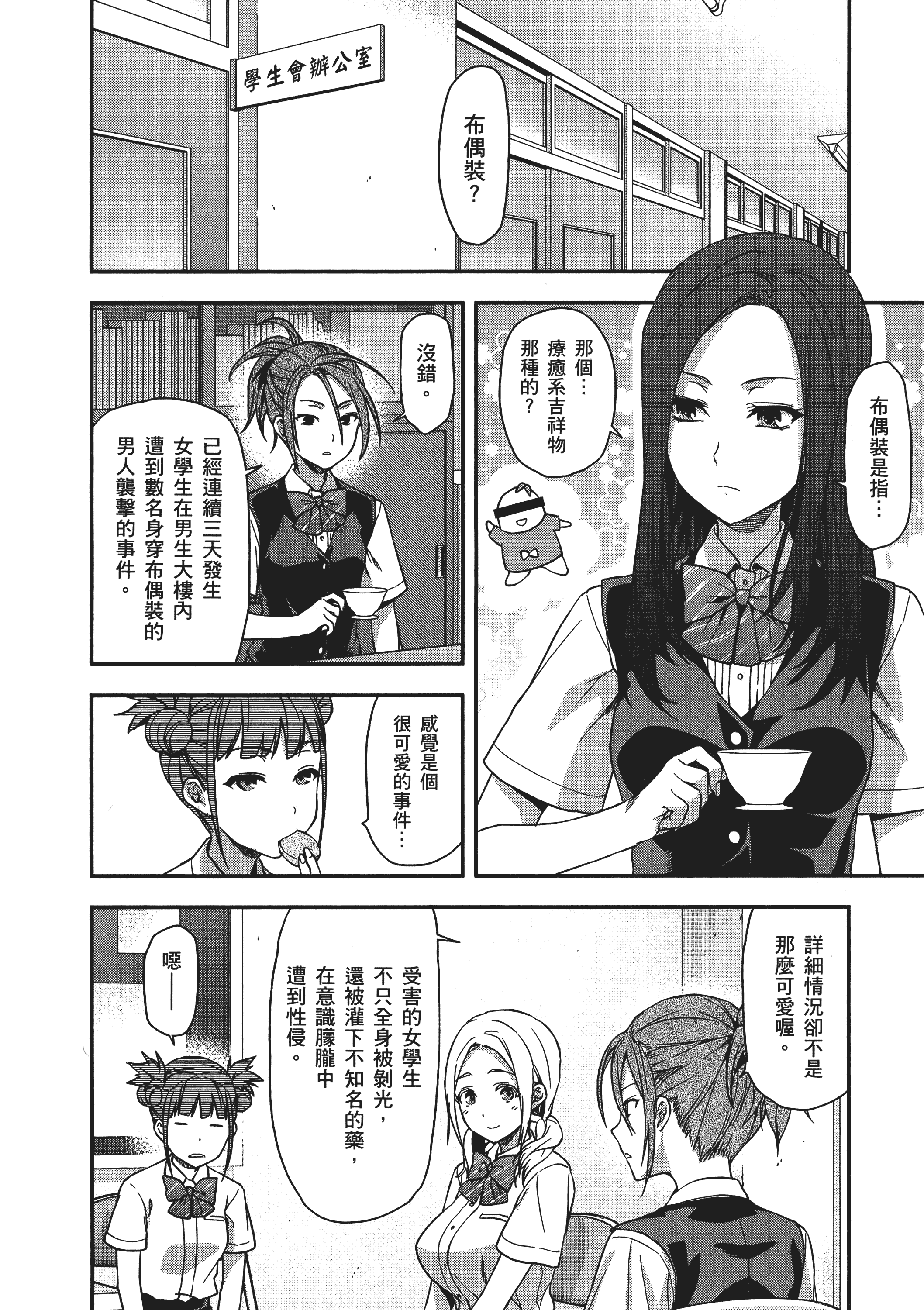 Page 160