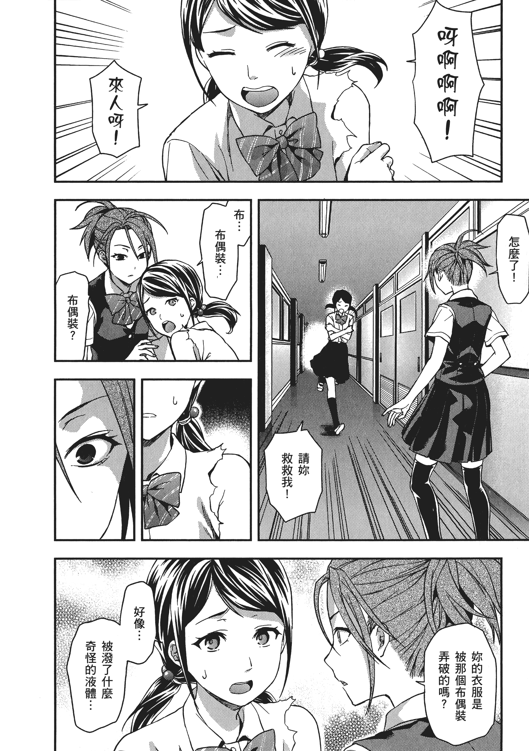 Page 164