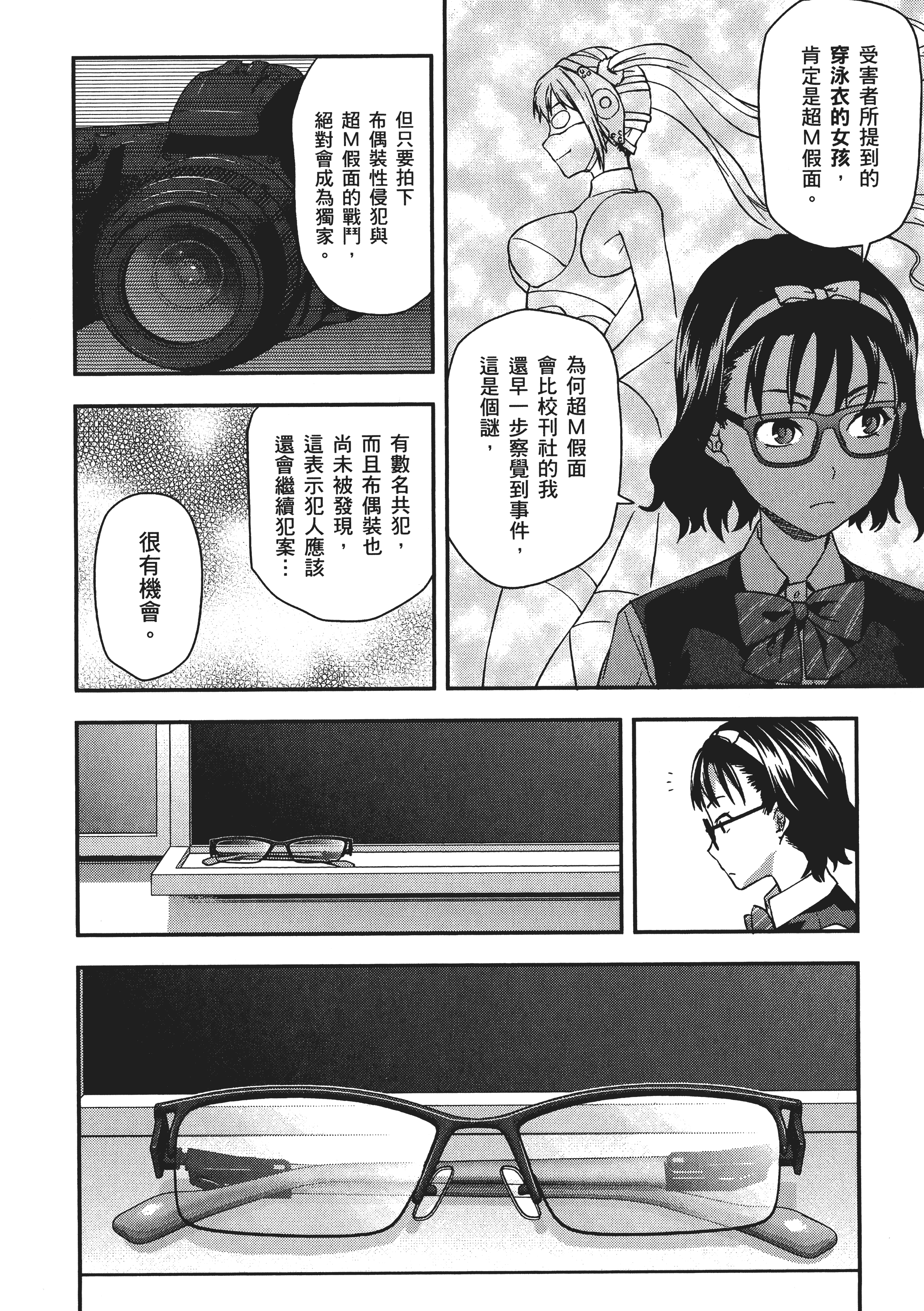 Page 168
