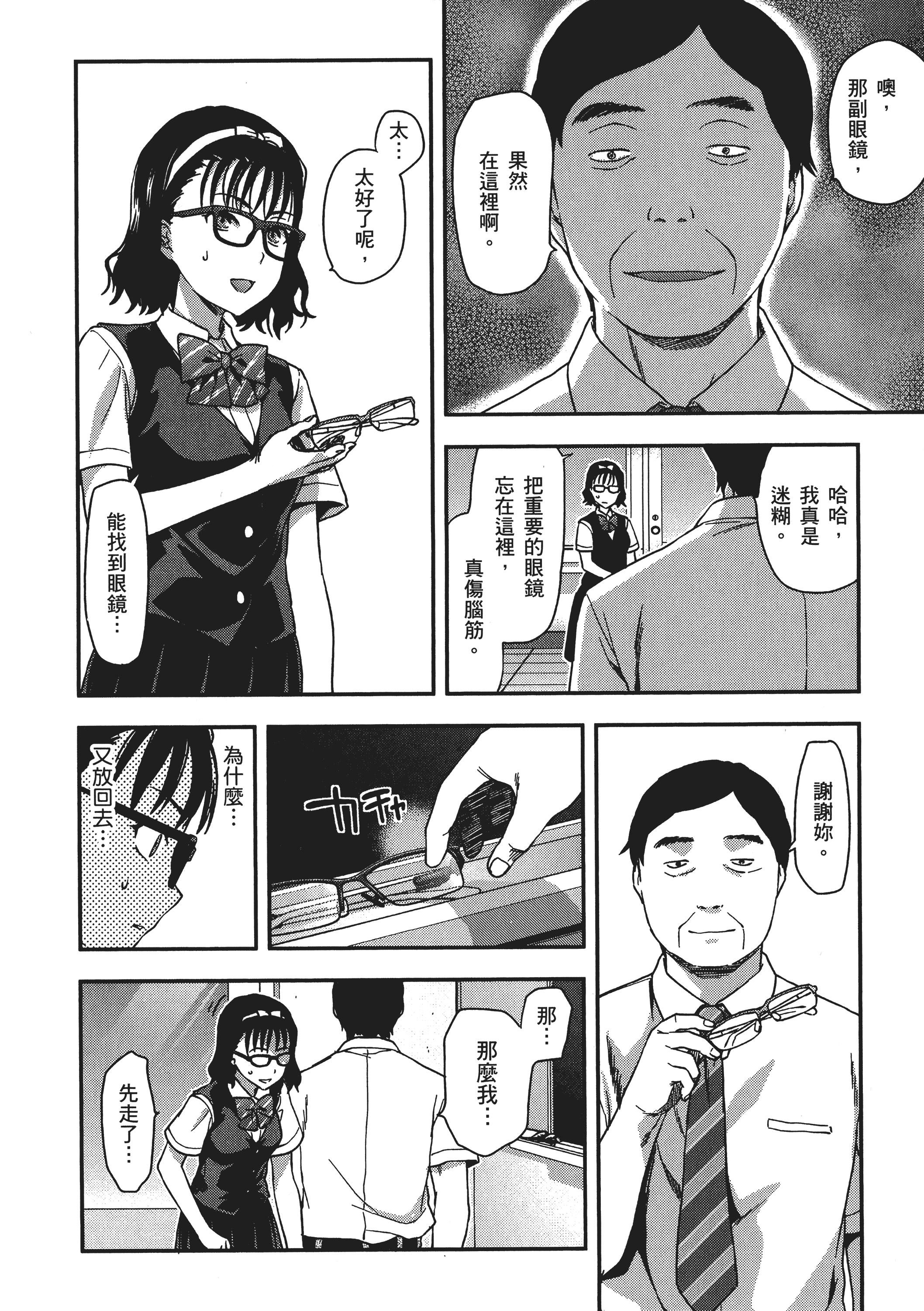 Page 170