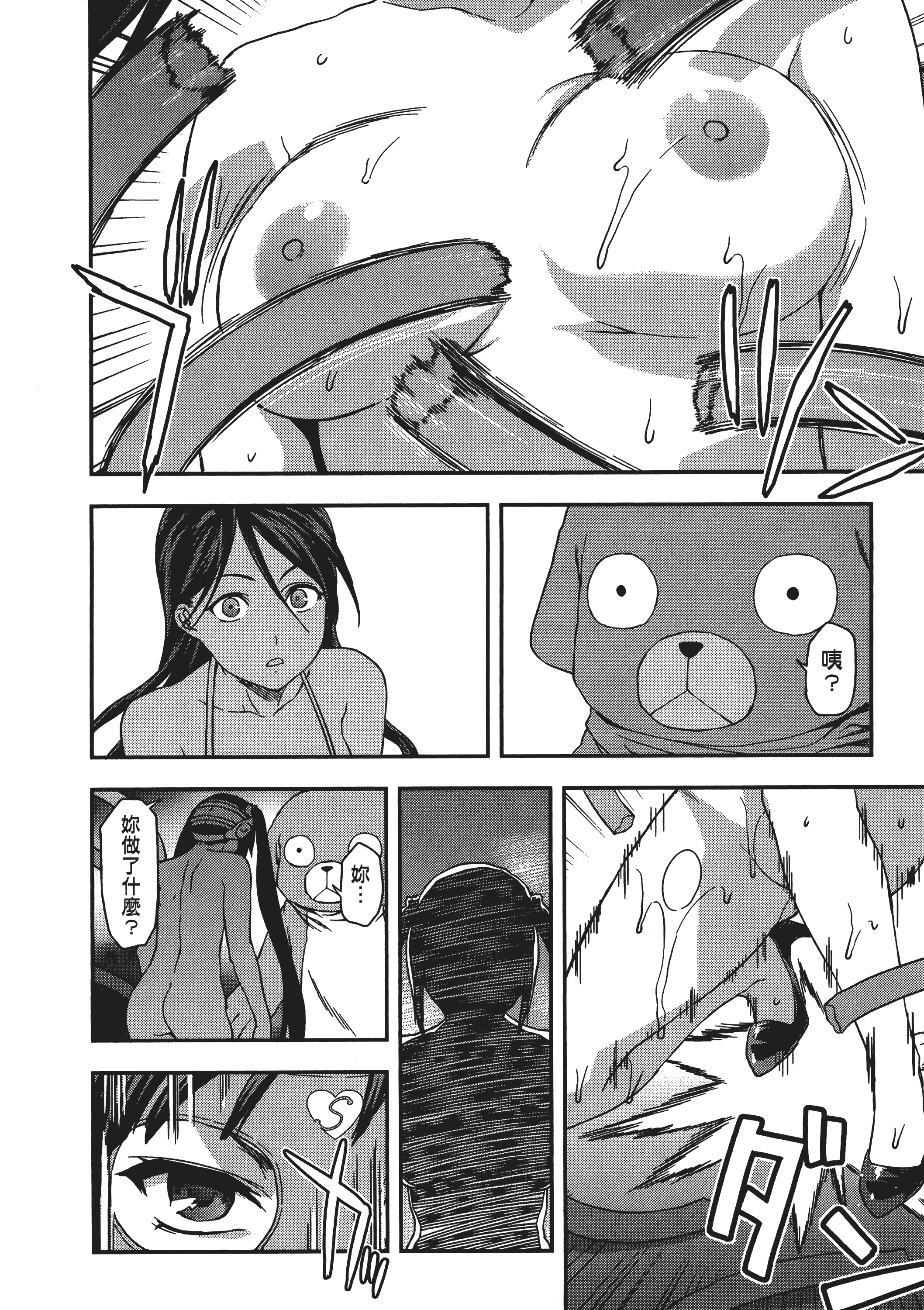 Page 182