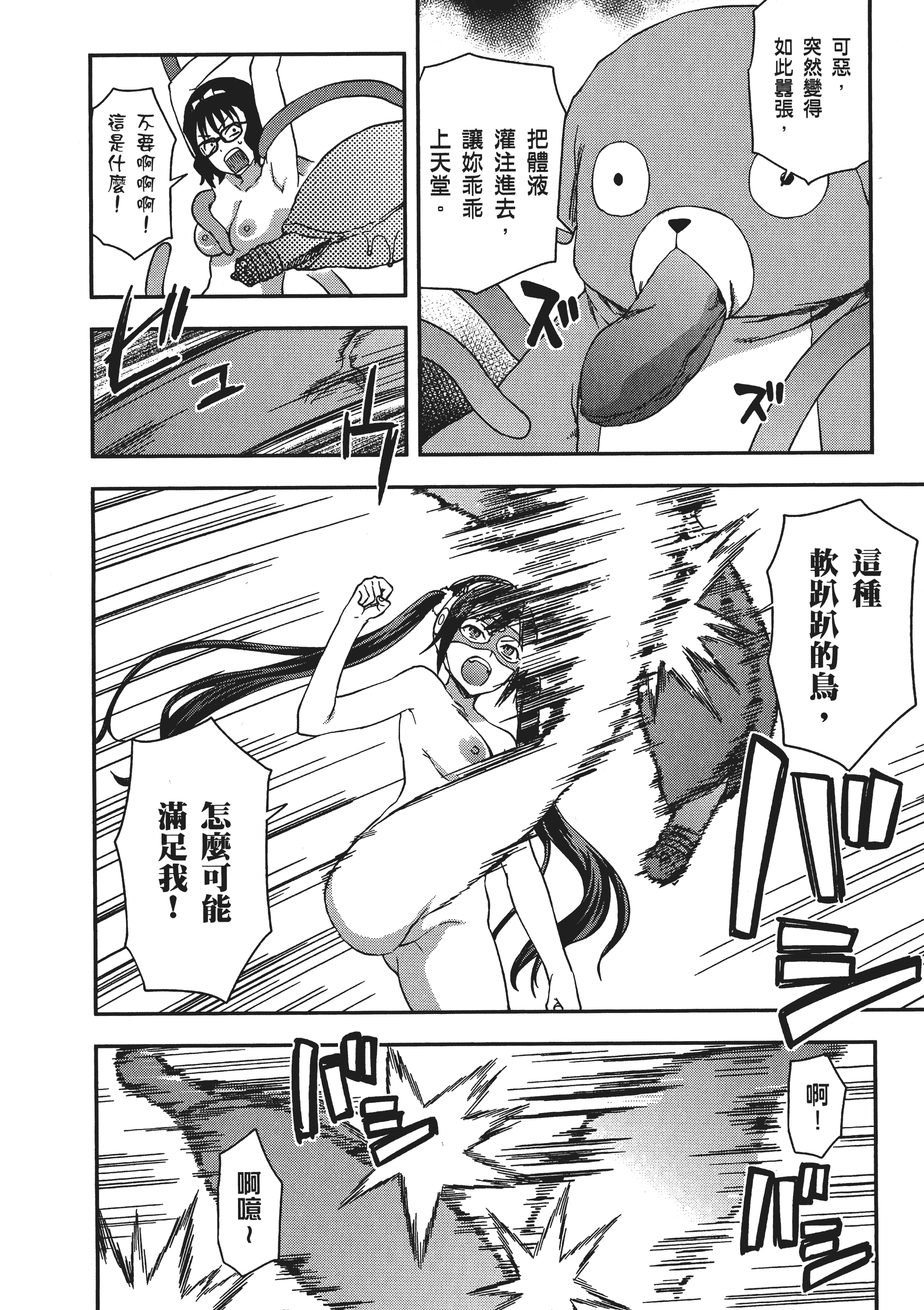 Page 184