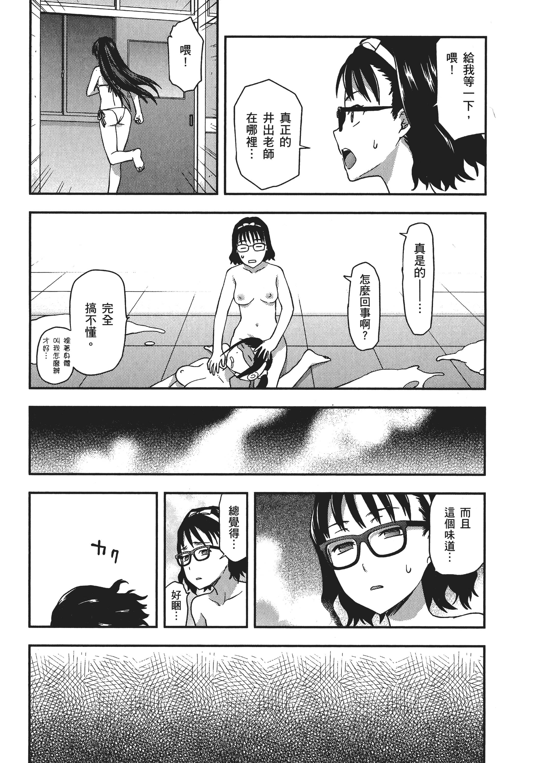Page 189