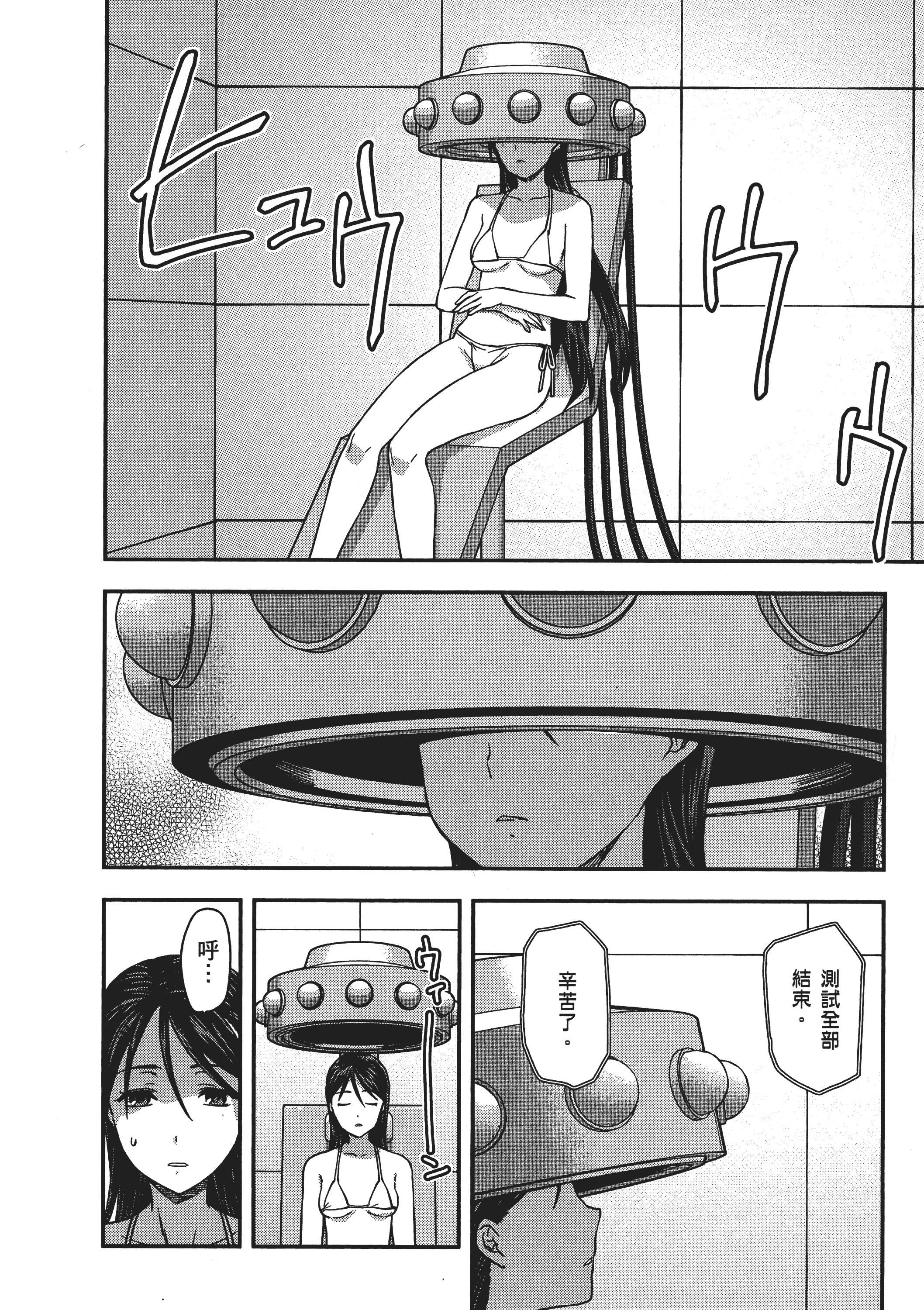 Page 190
