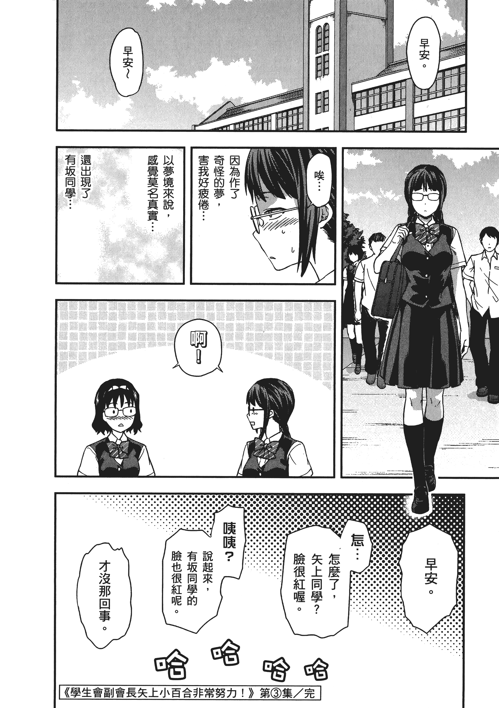 Page 192