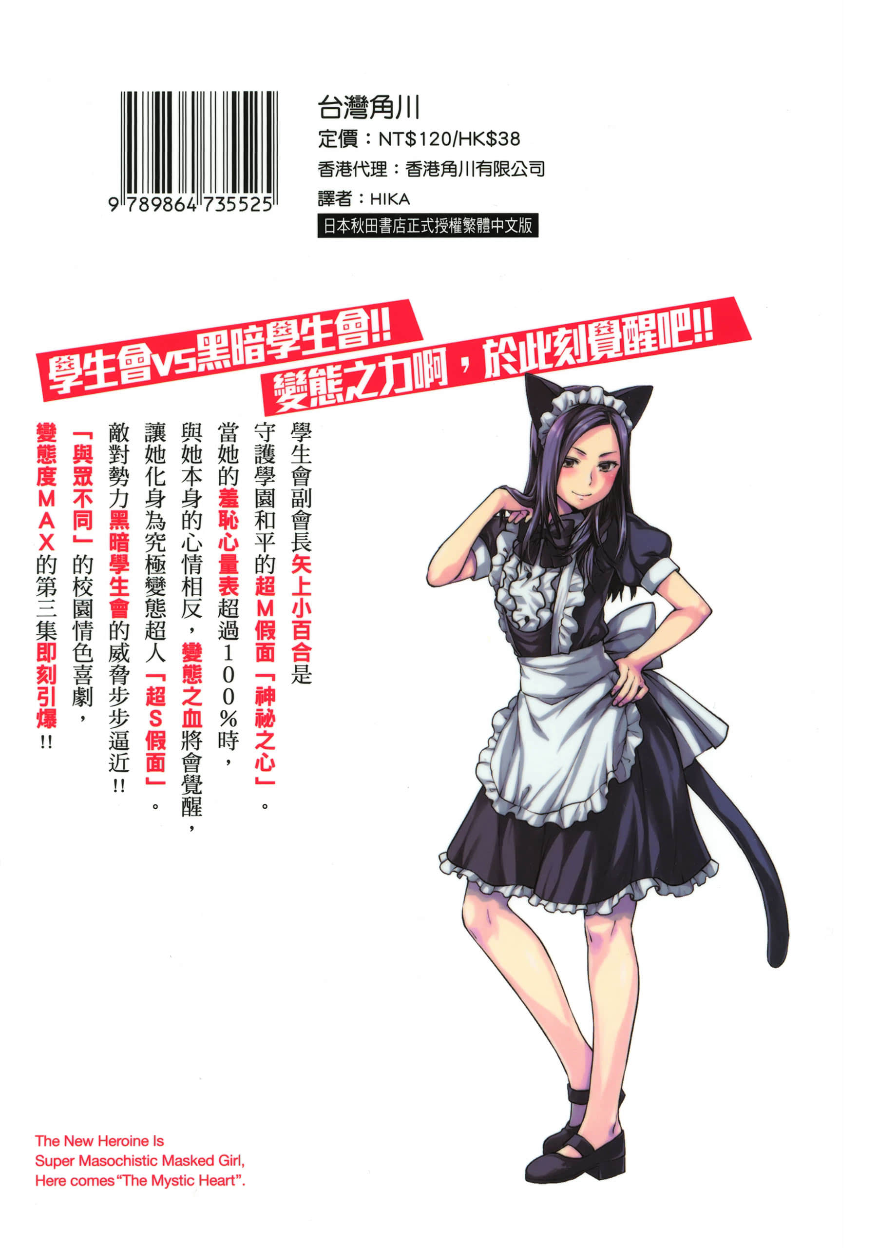 Page 196