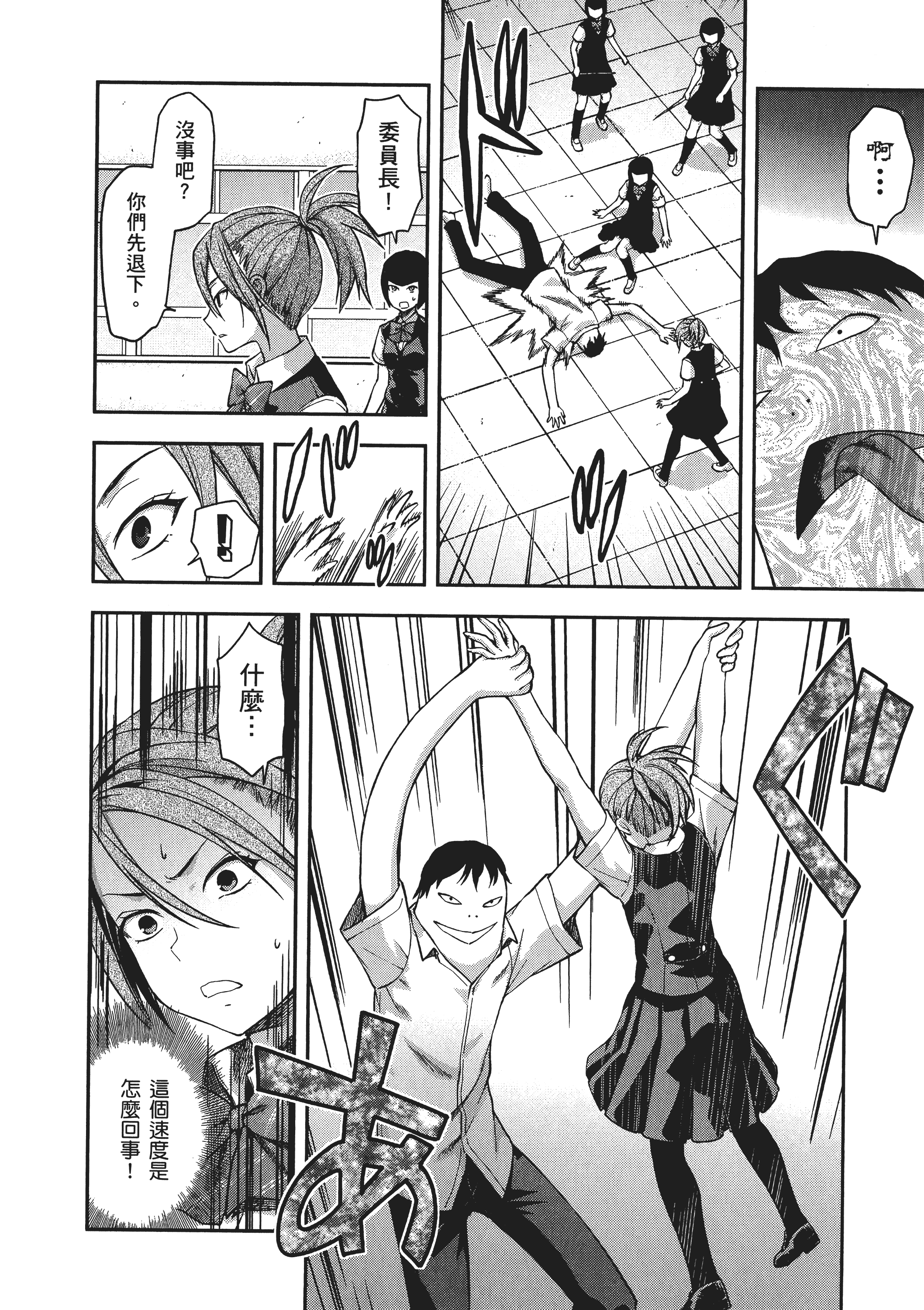 Page 96