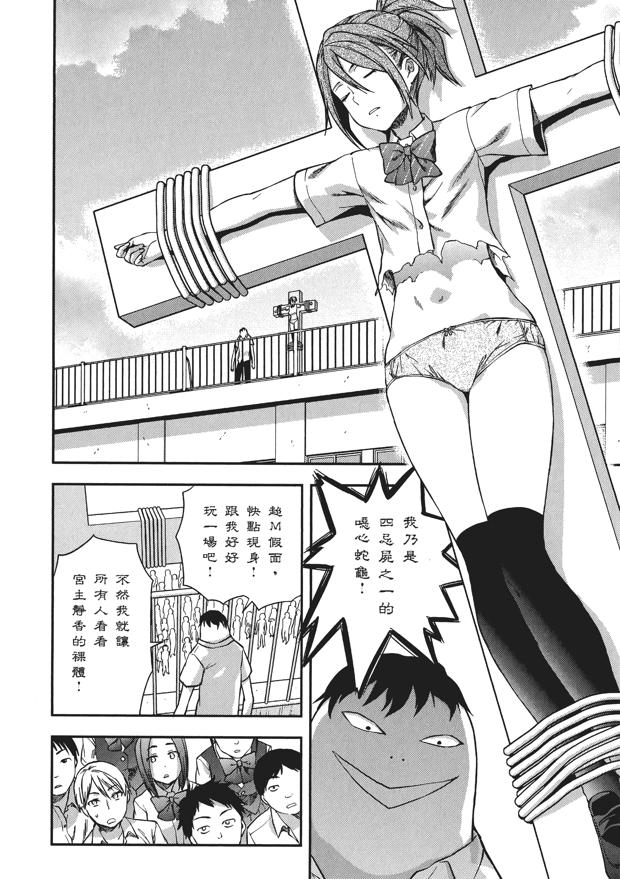 Page 98