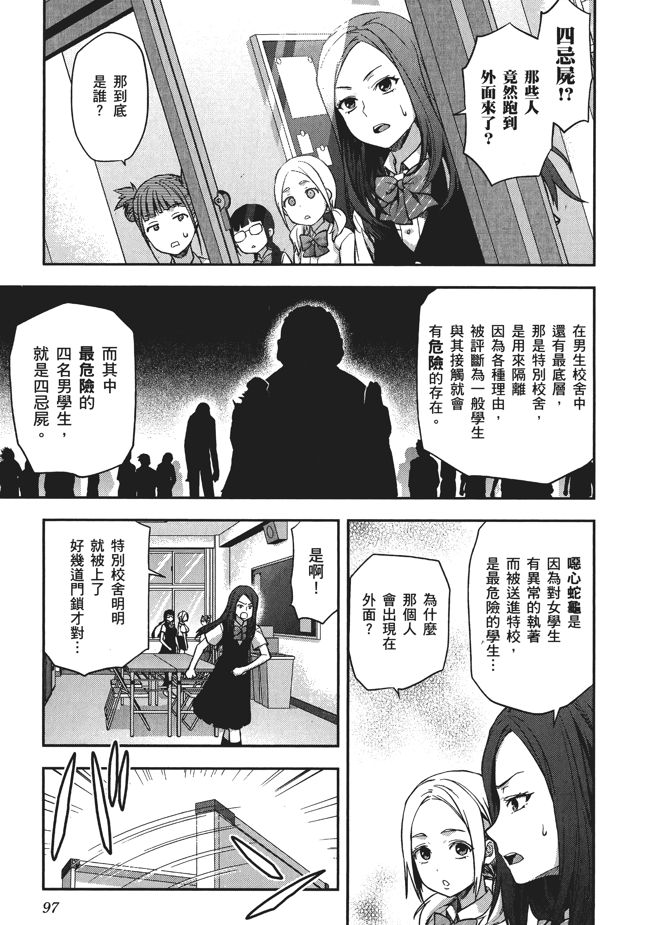 Page 99