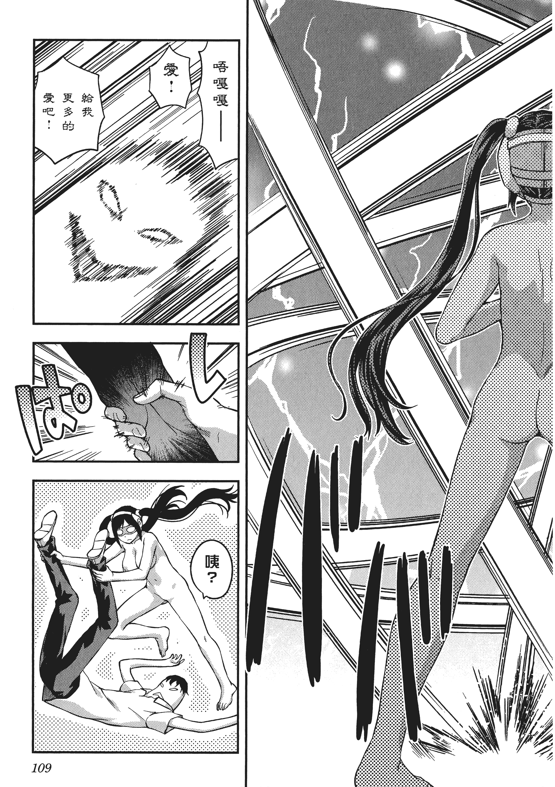 Page 111