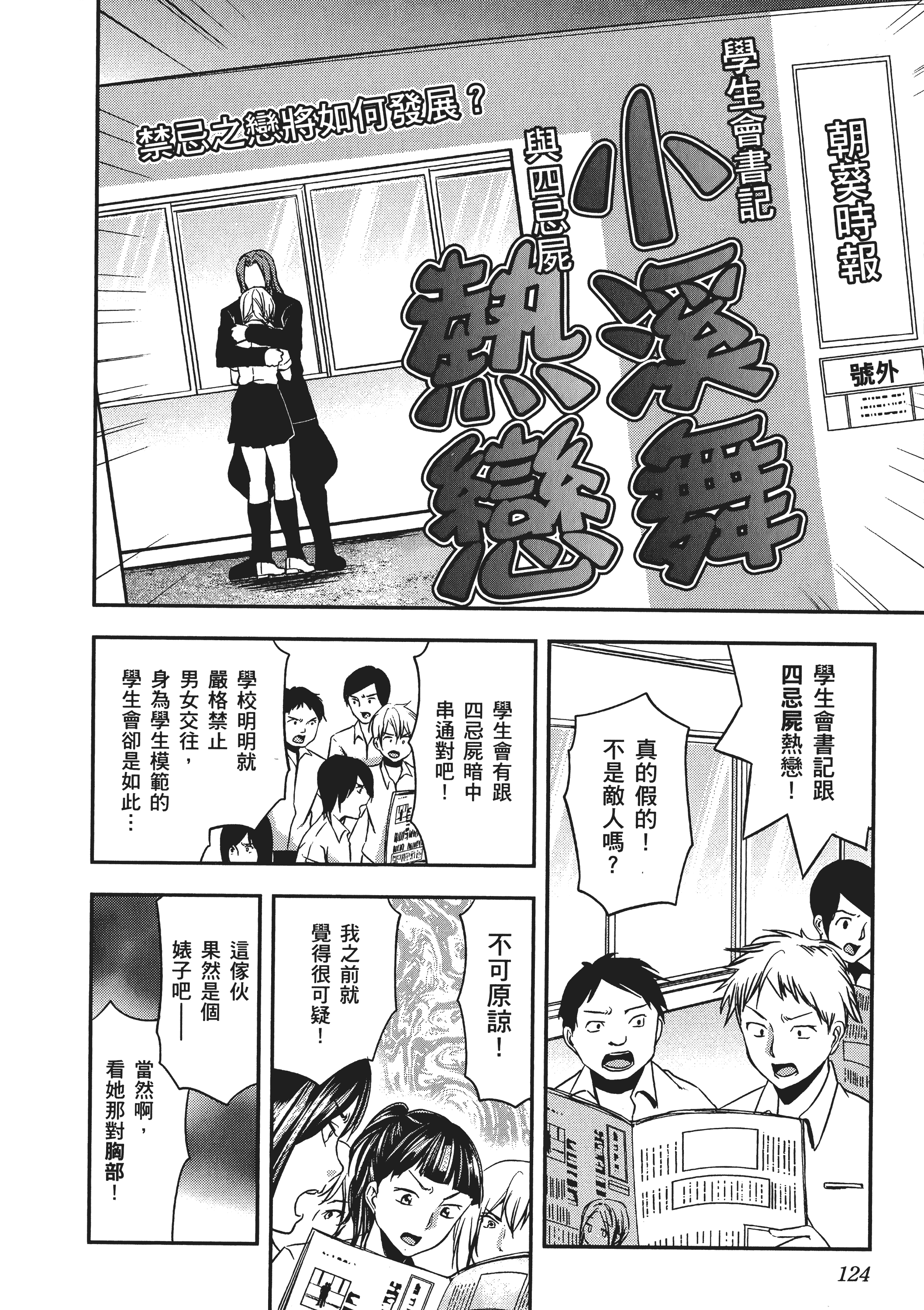 Page 126