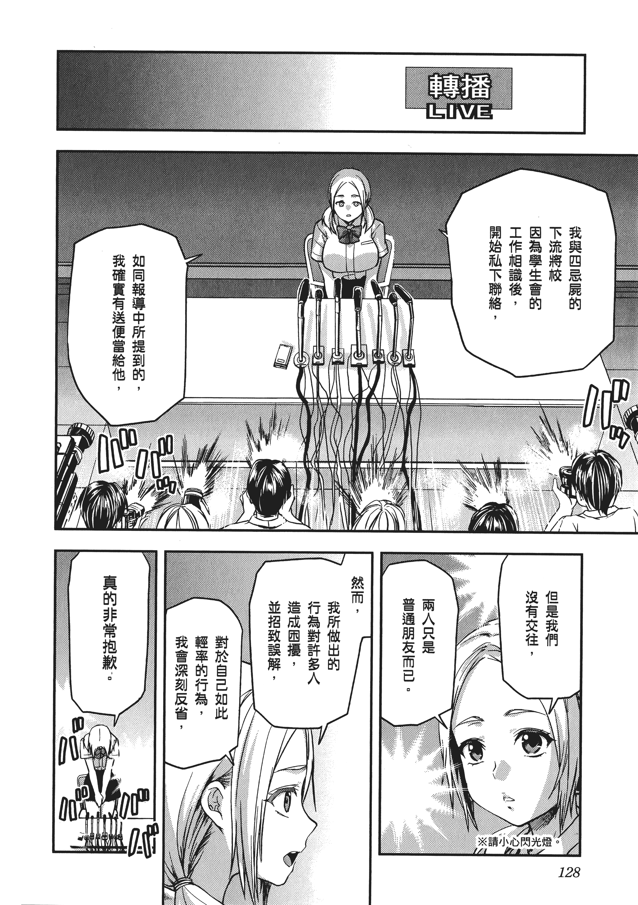 Page 130