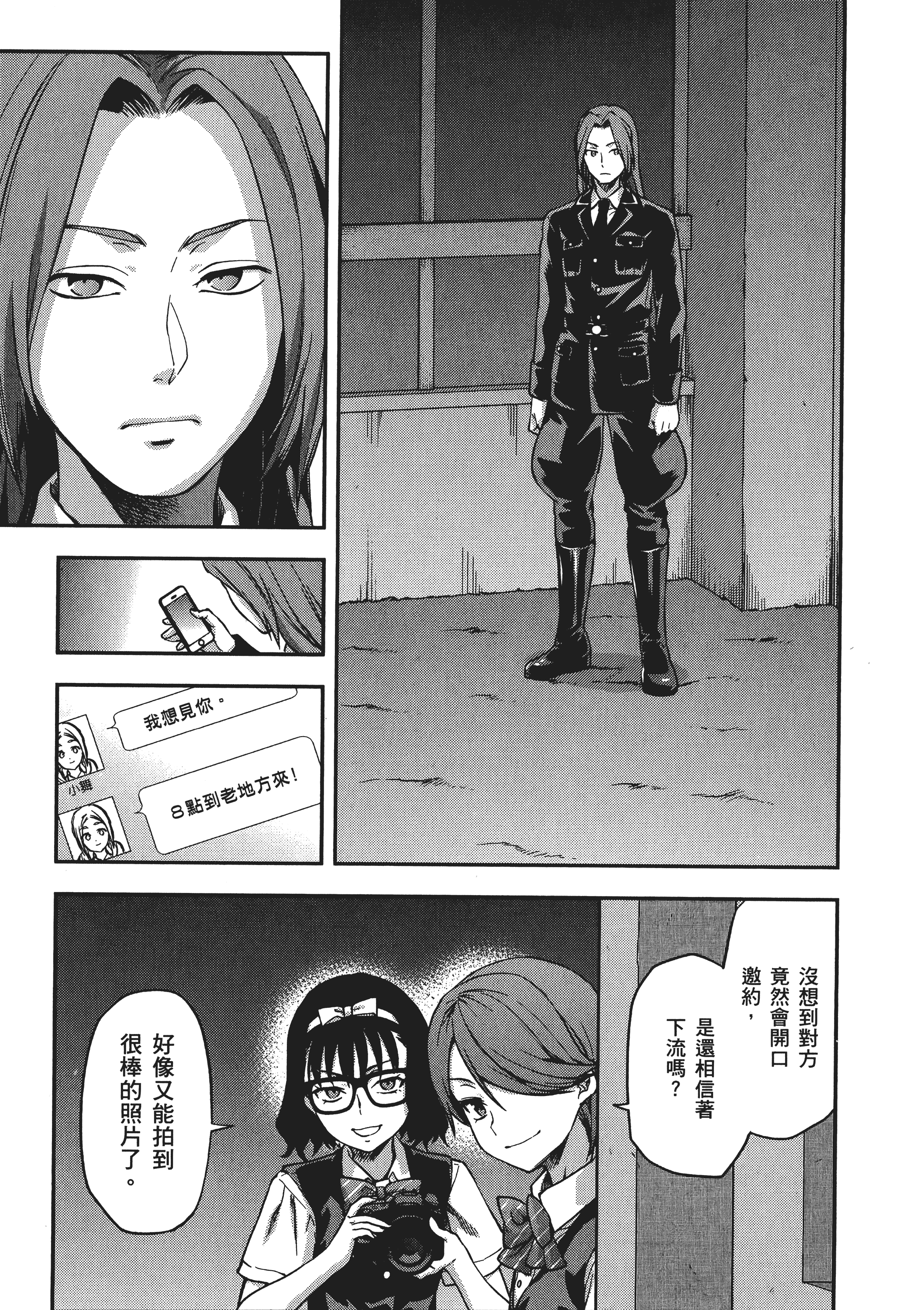 Page 137
