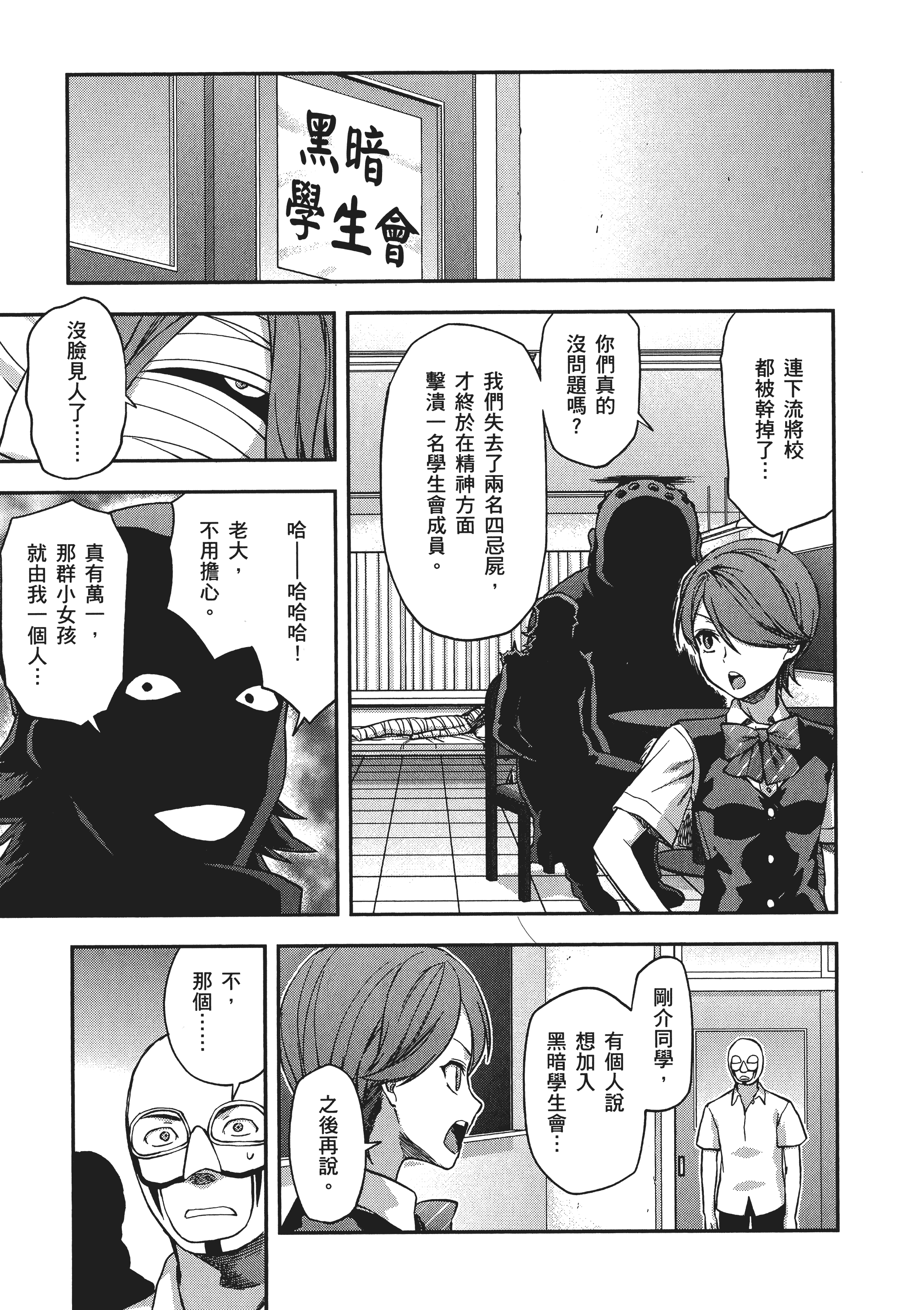 Page 149