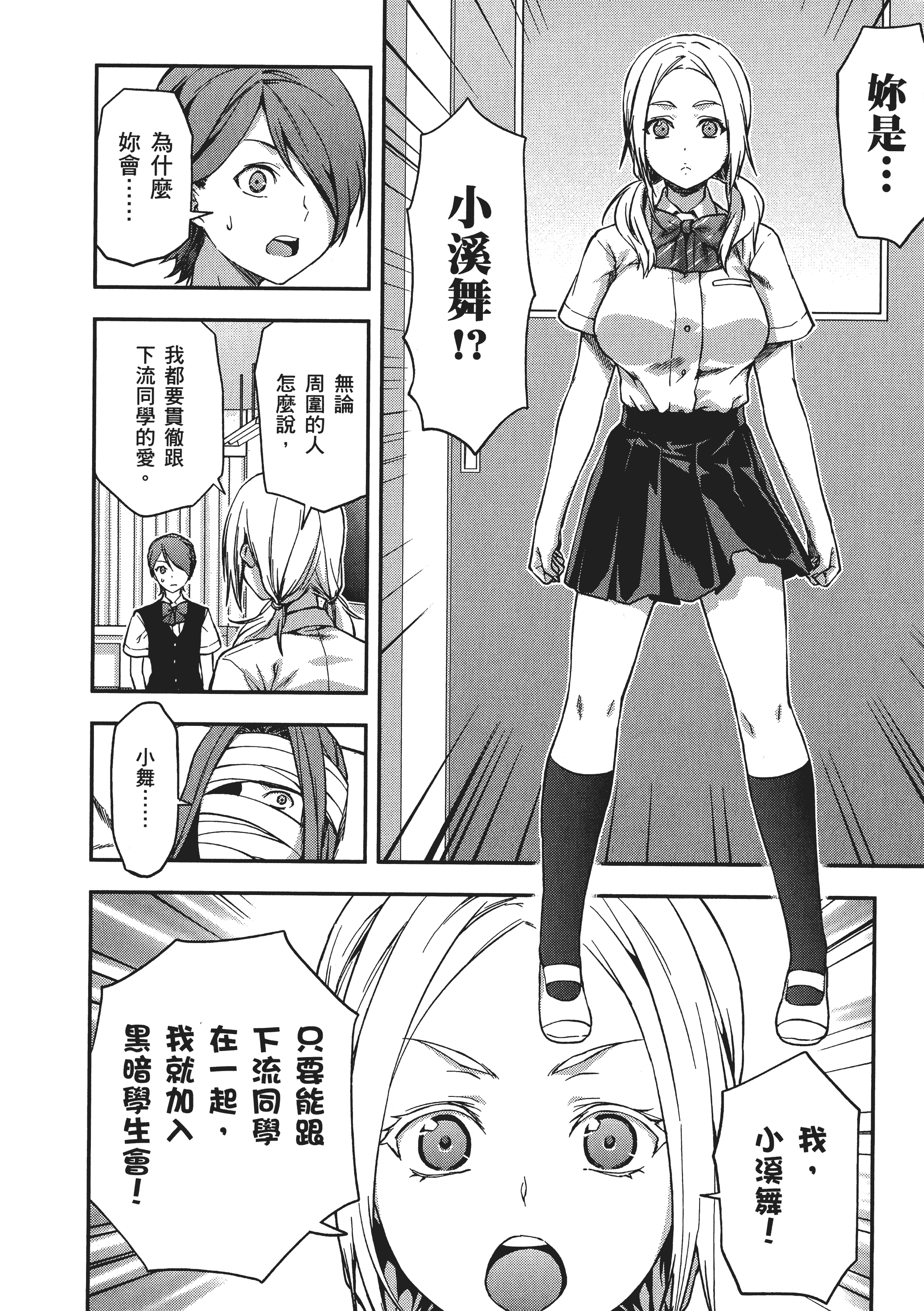 Page 150