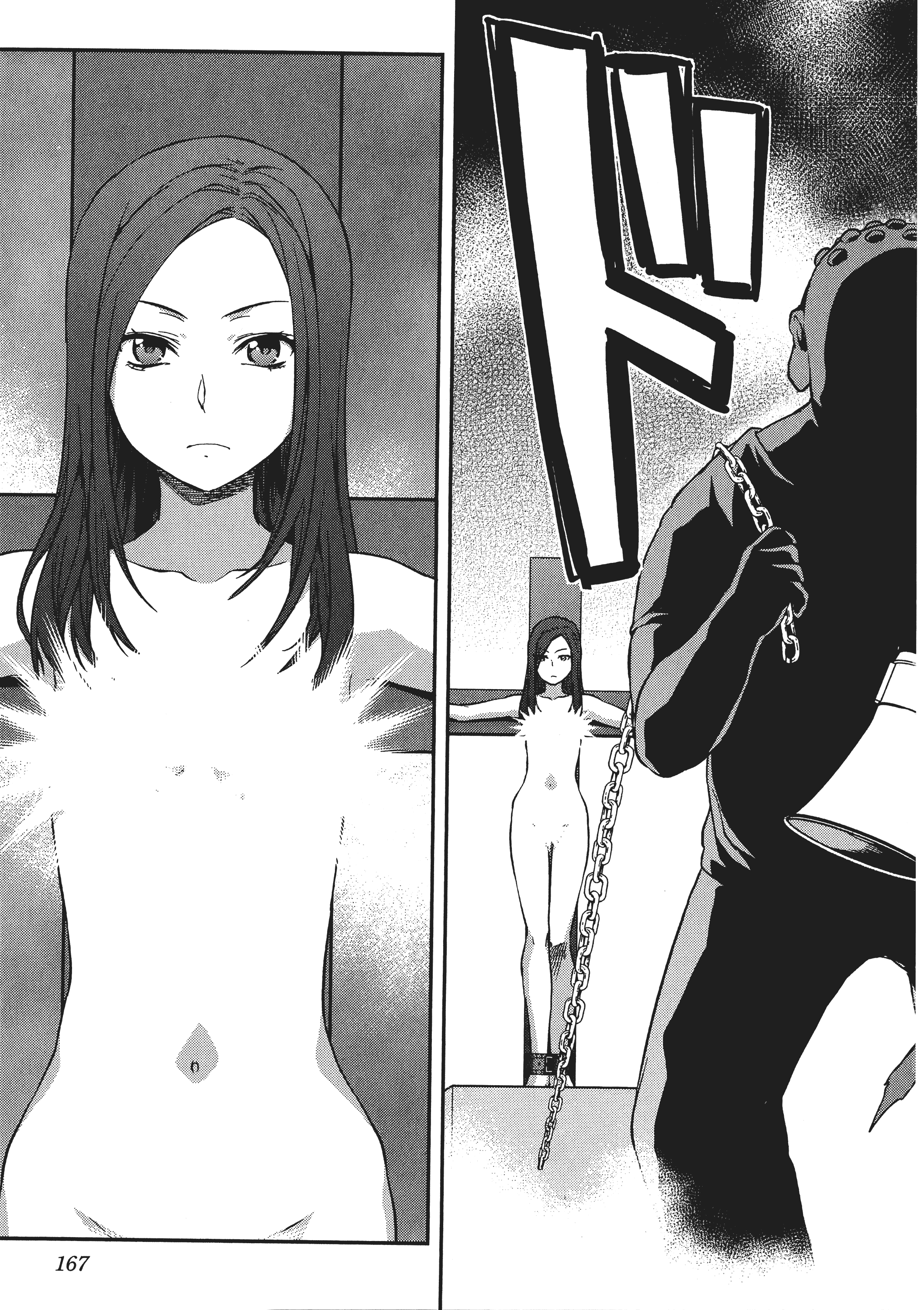 Page 169