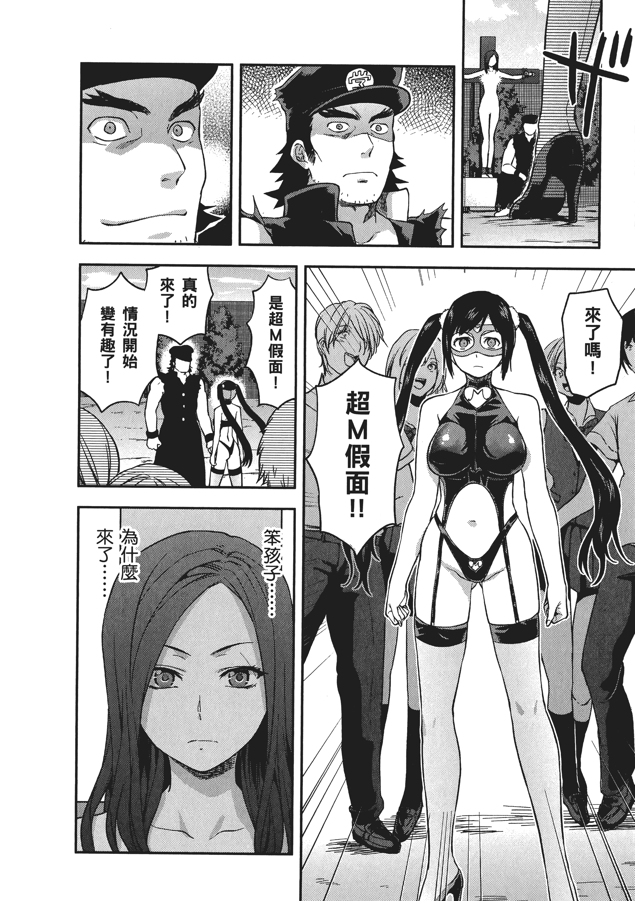 Page 178