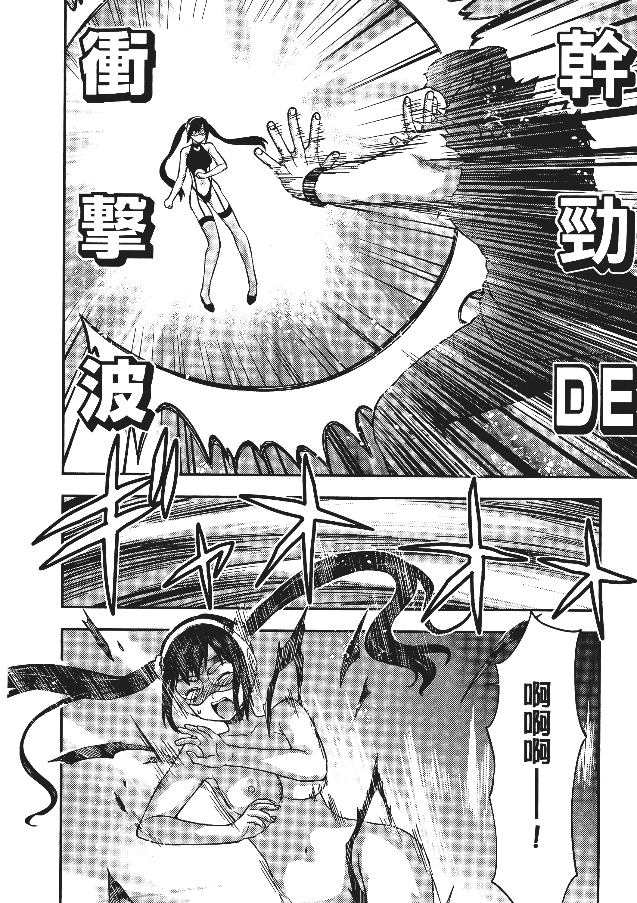 Page 182