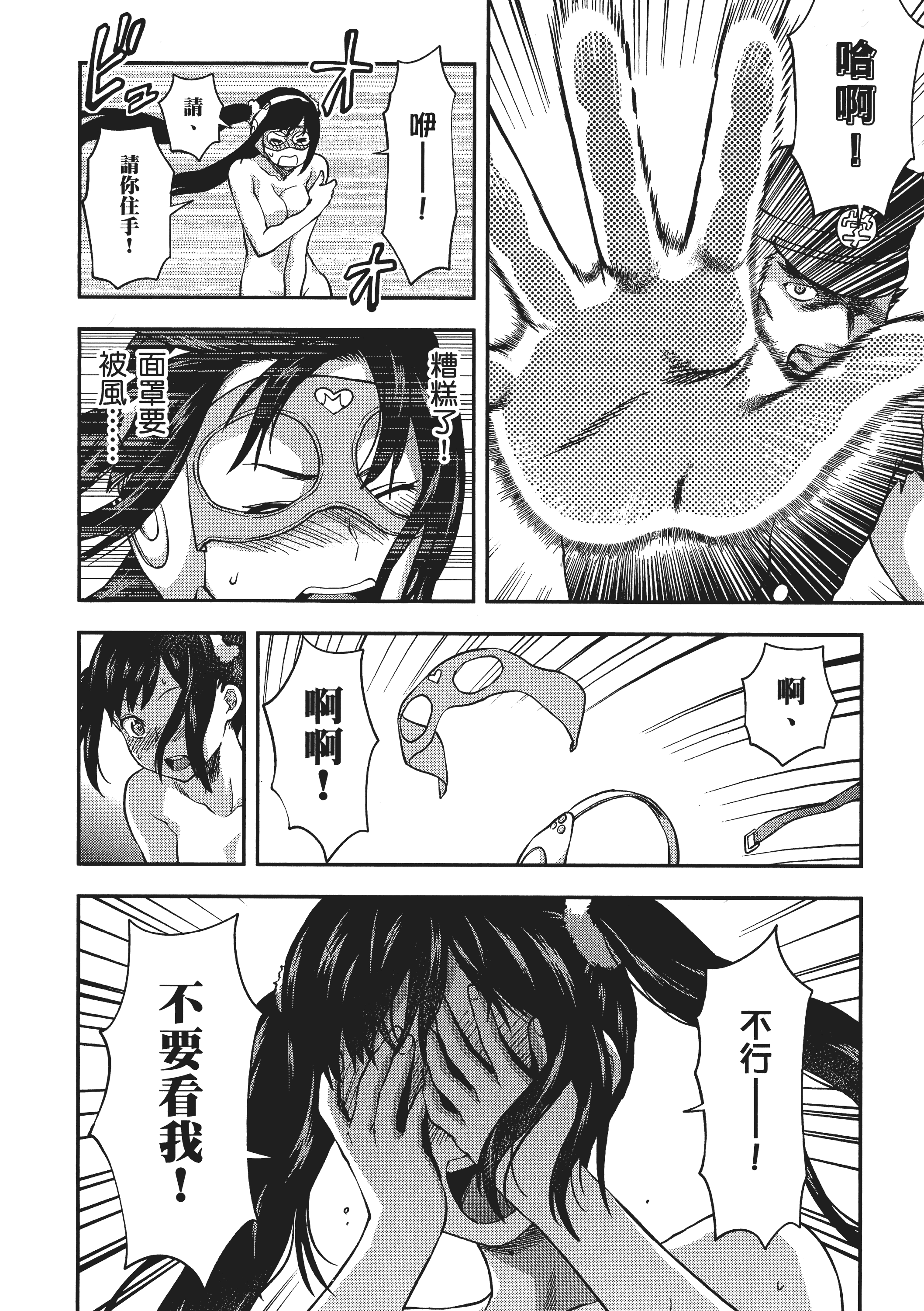 Page 184