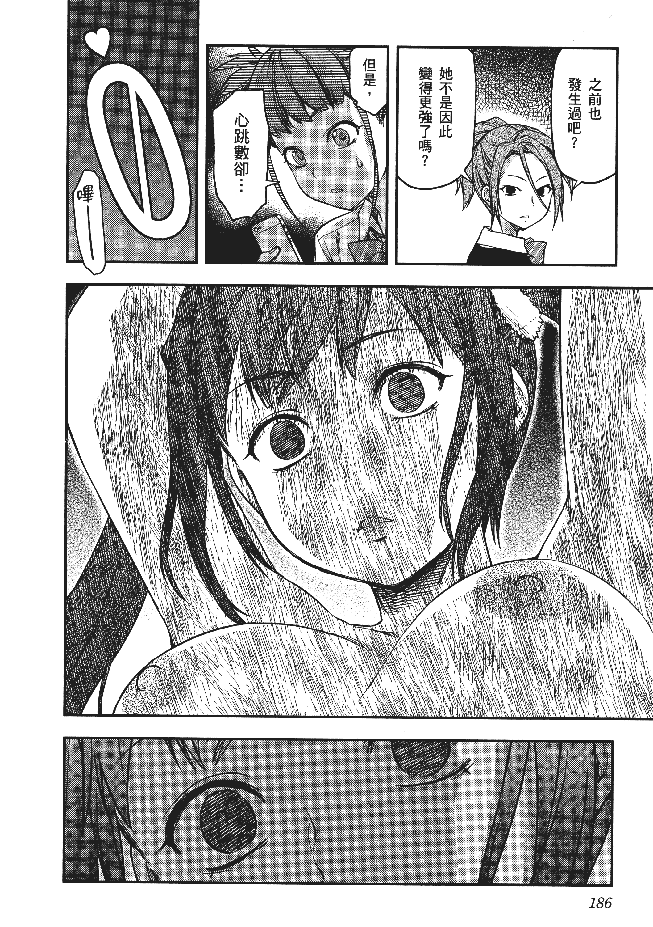 Page 188