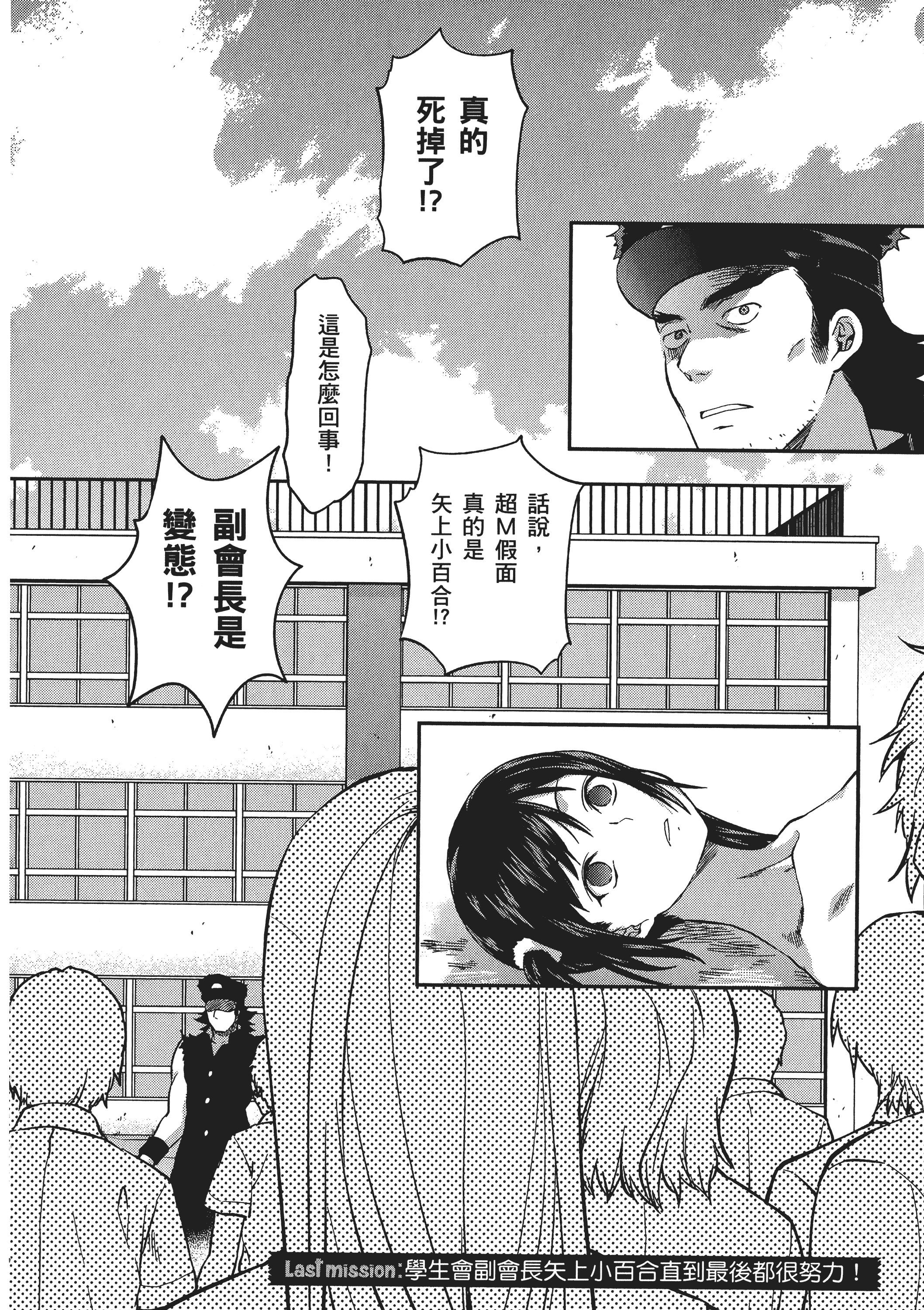 Page 190