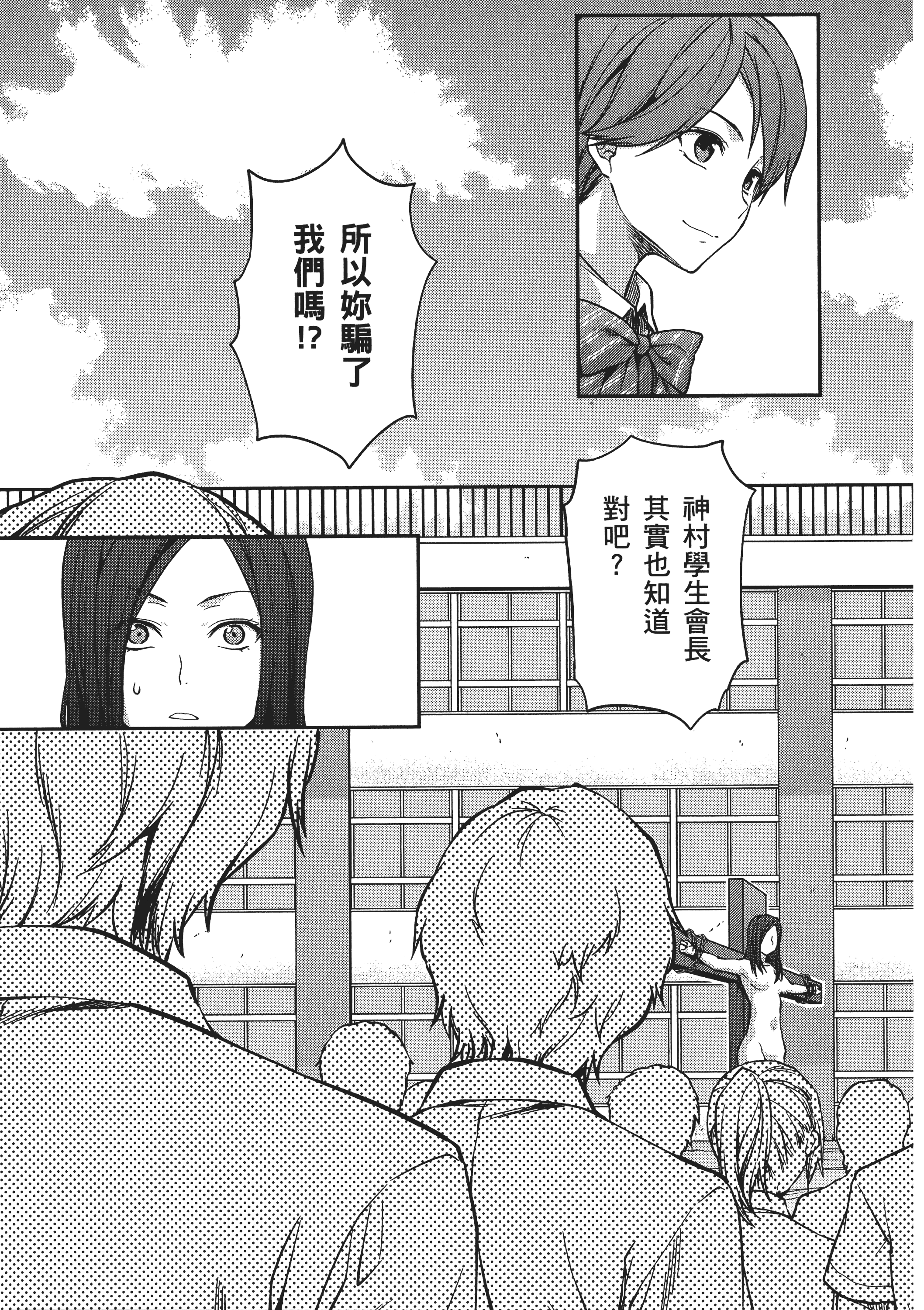 Page 191