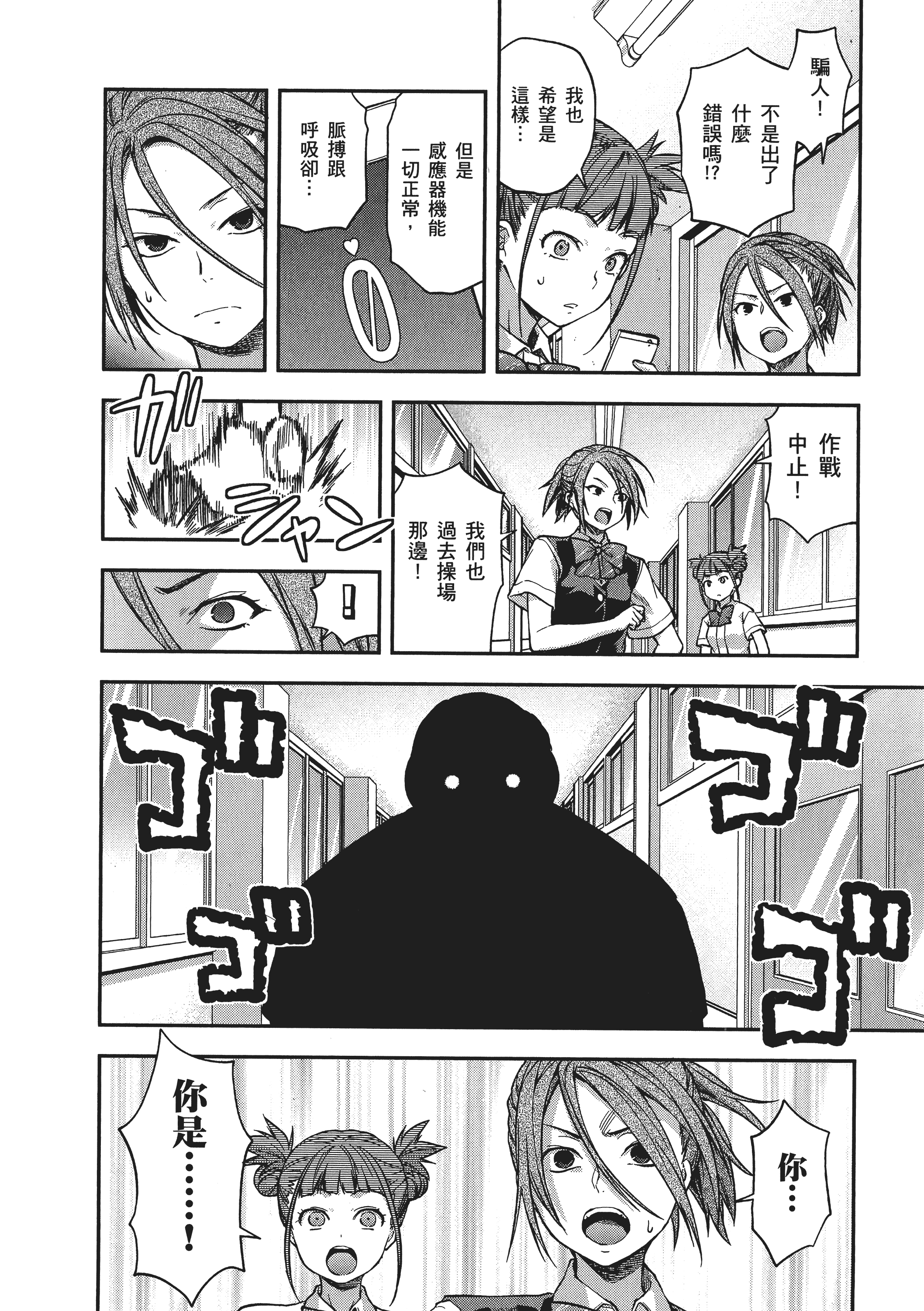 Page 192