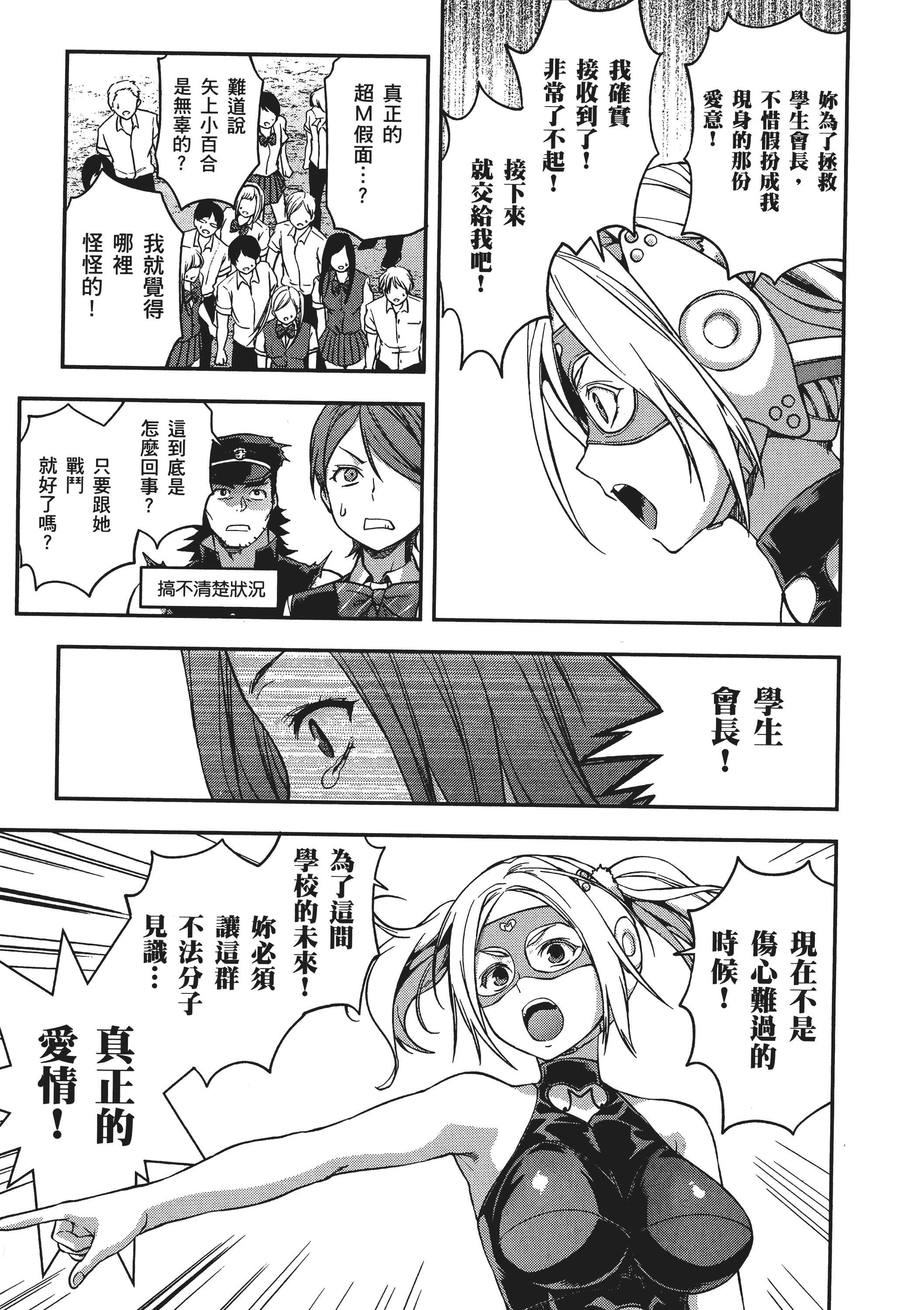 Page 201