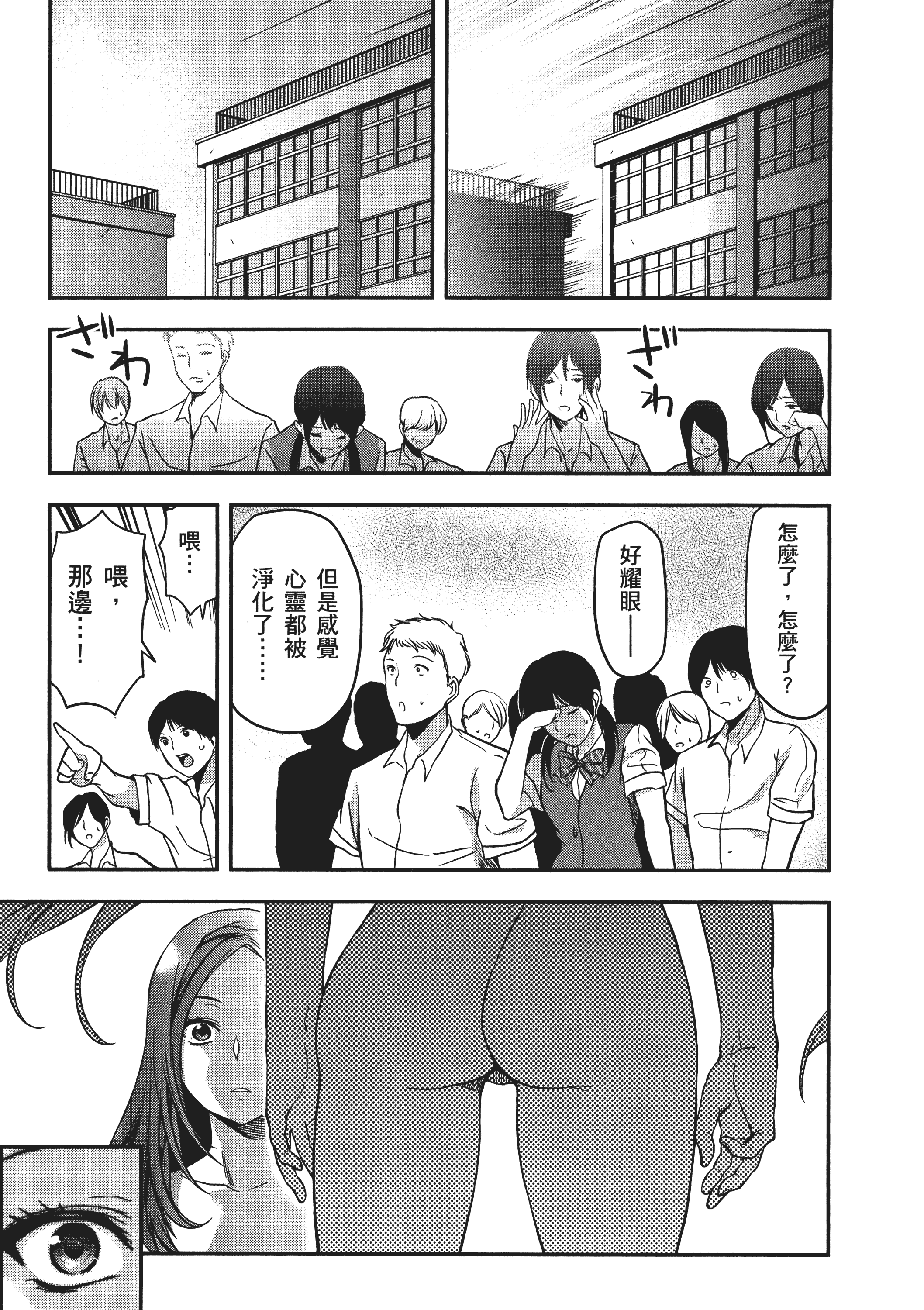 Page 205
