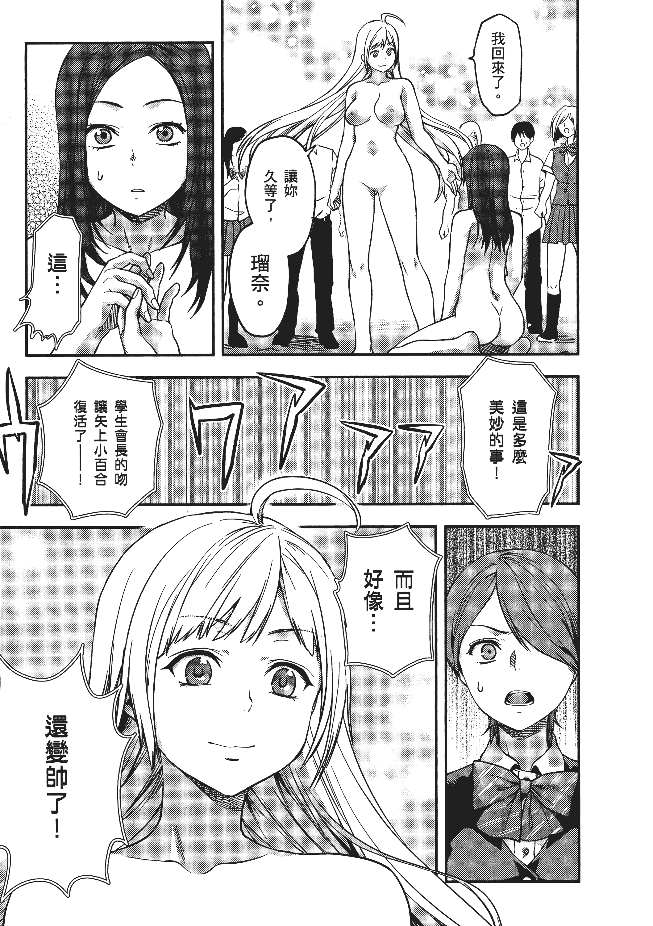 Page 207
