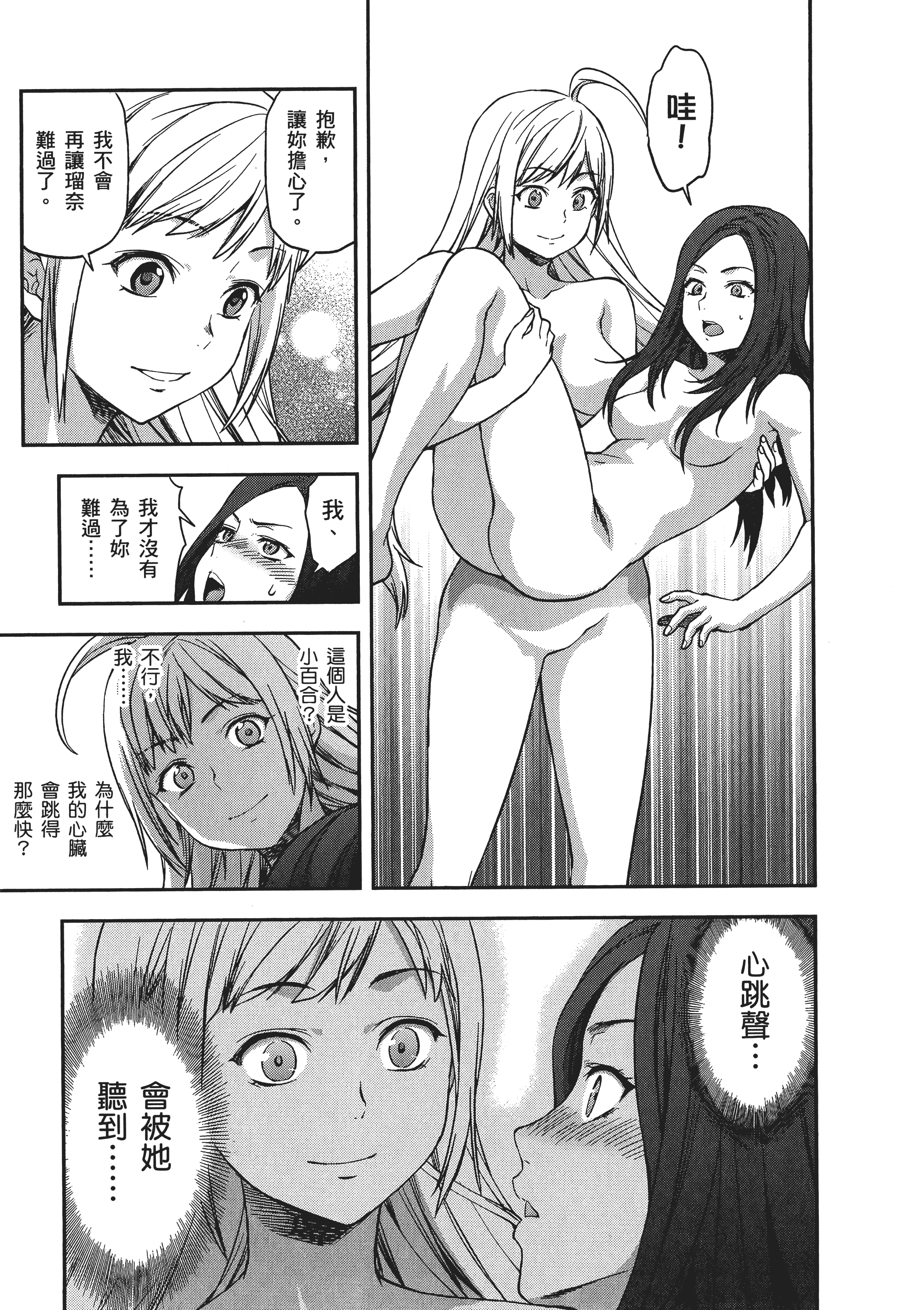 Page 209