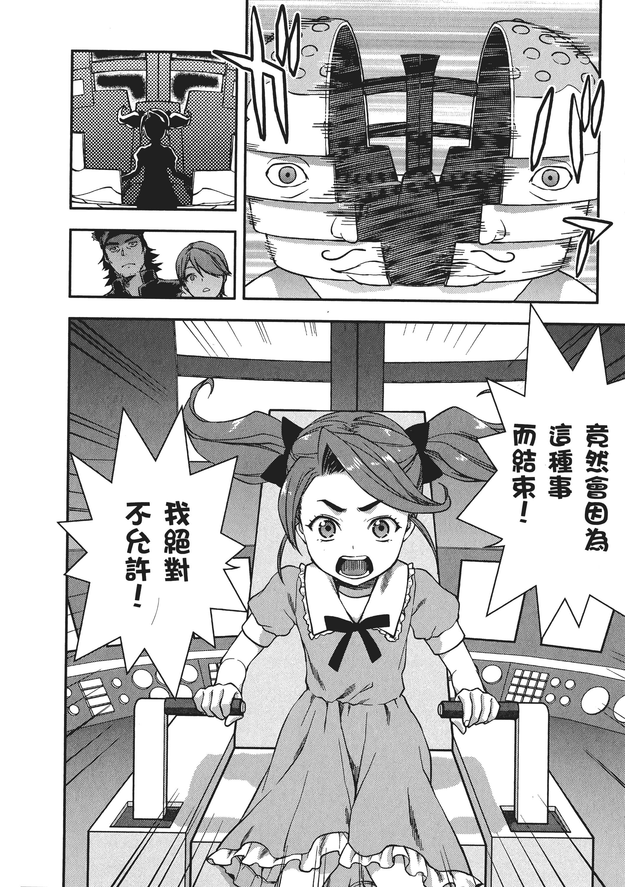Page 212
