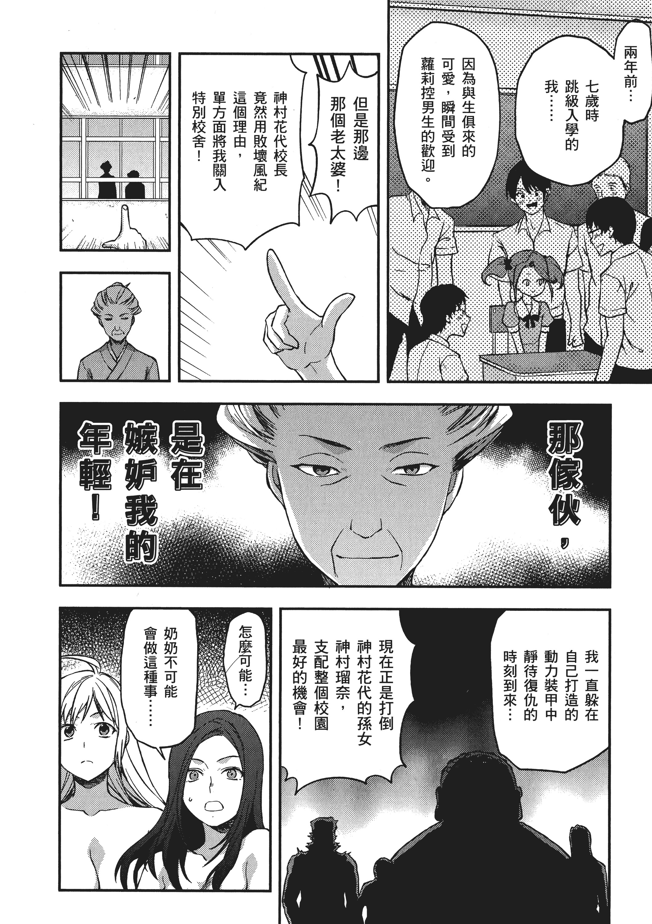 Page 214